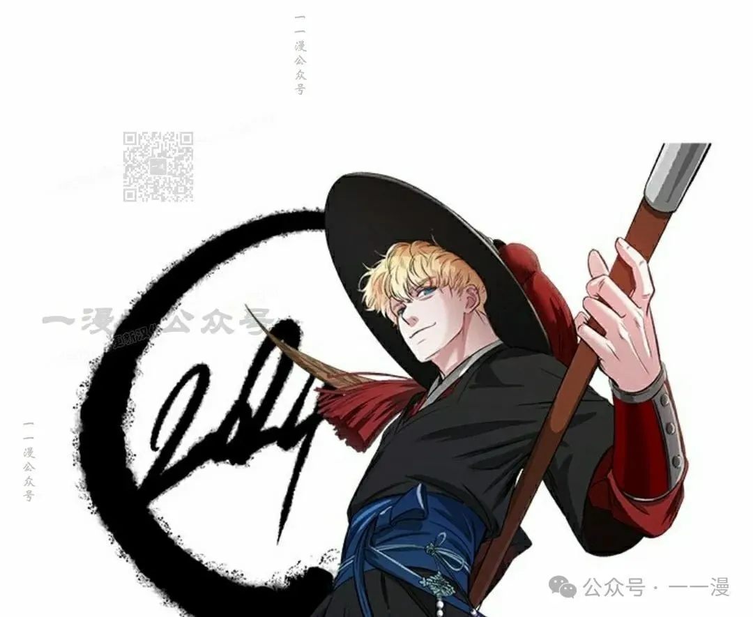 第81话 第96页