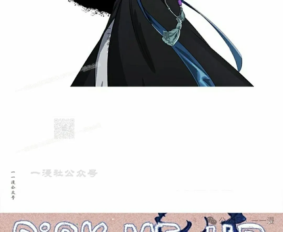 第81话 第97页