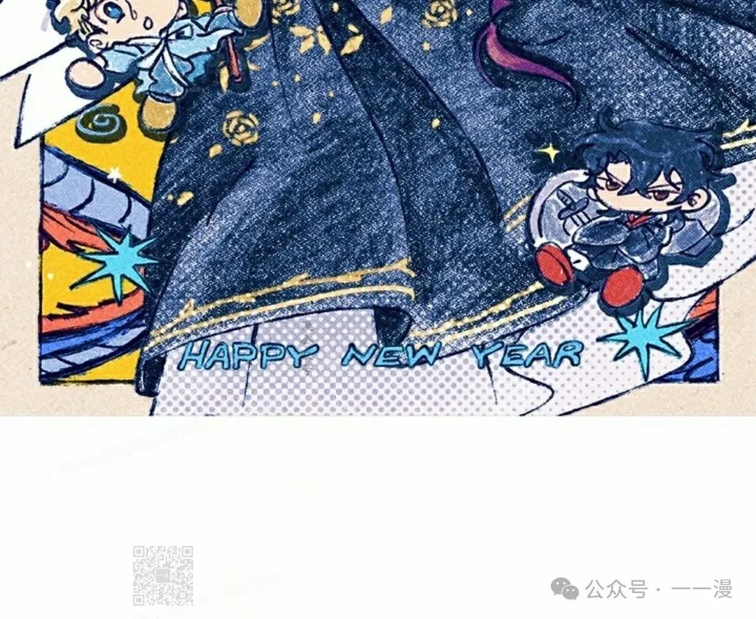 第81话 第99页