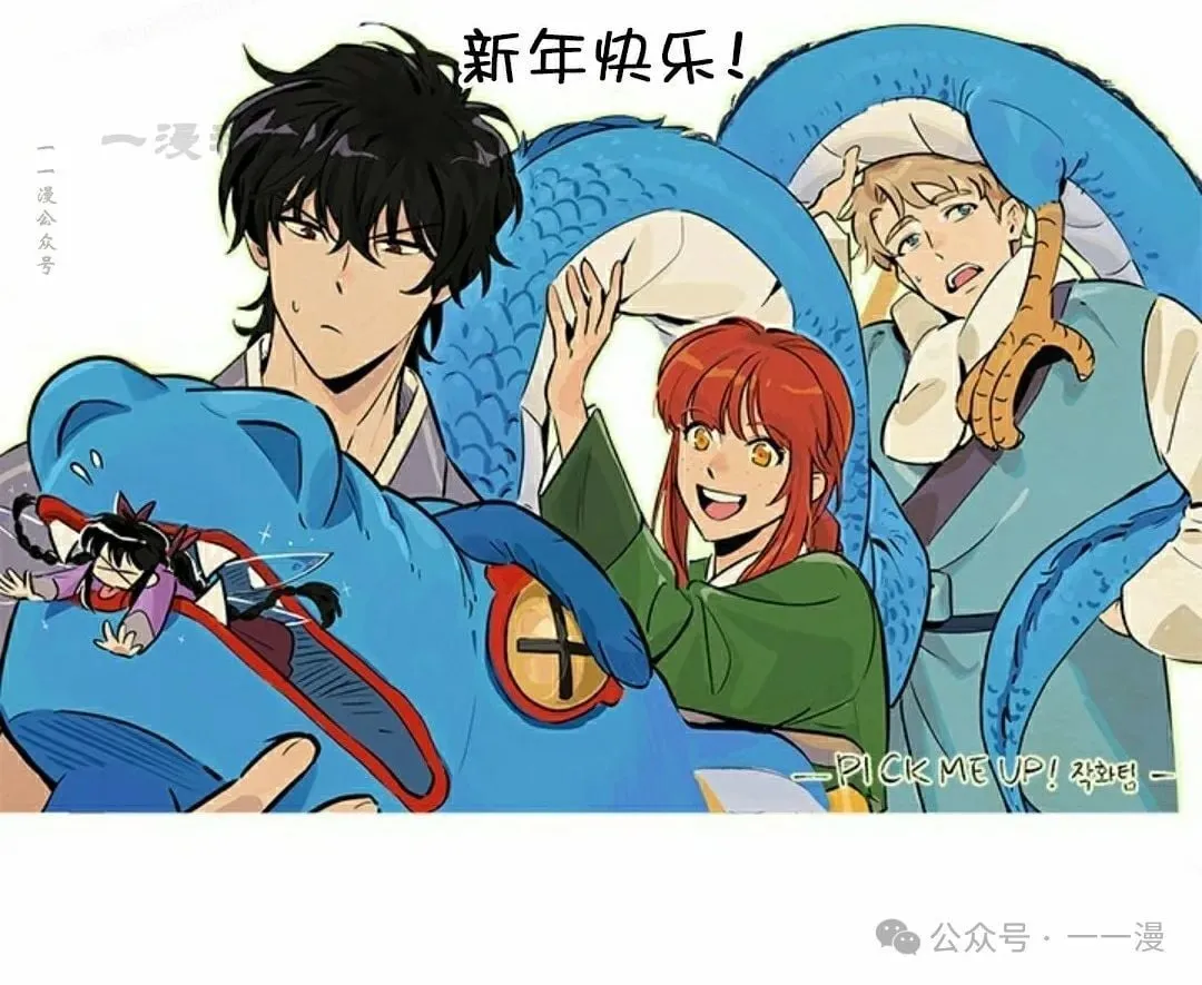 第81话 第100页