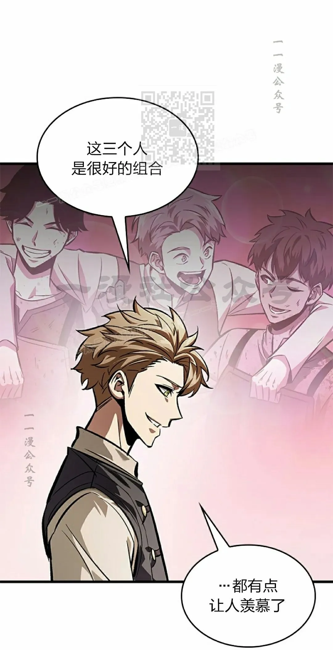 第82话 第21页