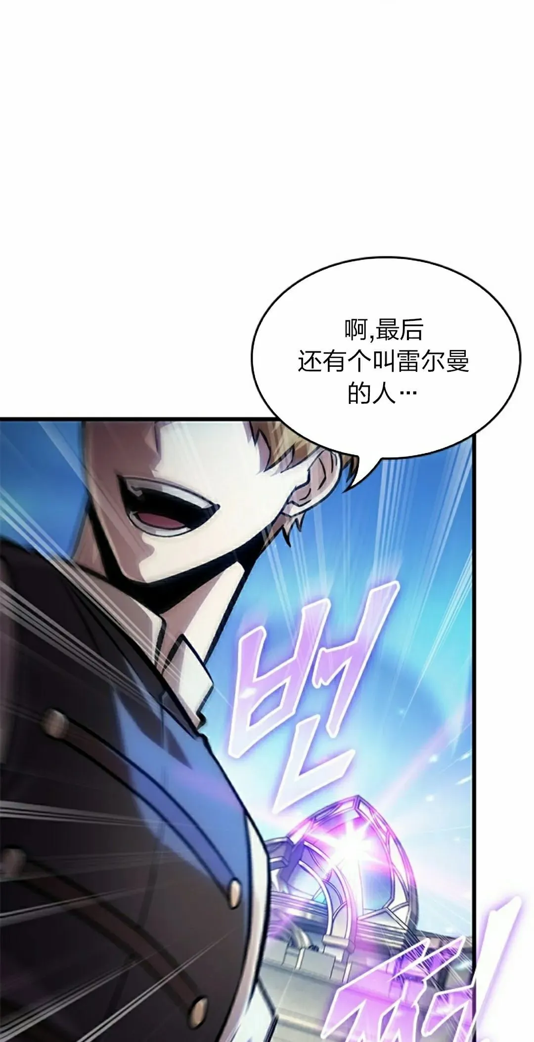 第82话 第22页