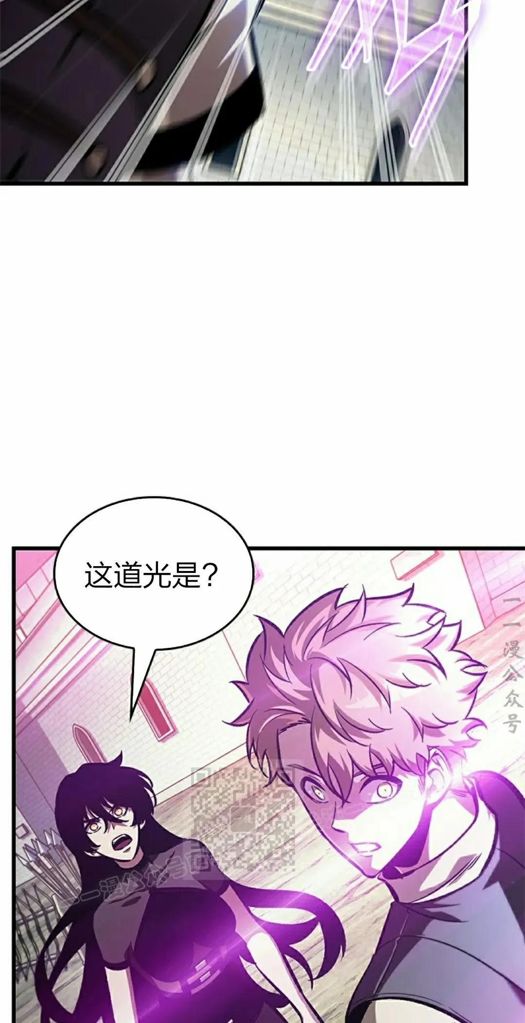 第82话 第23页