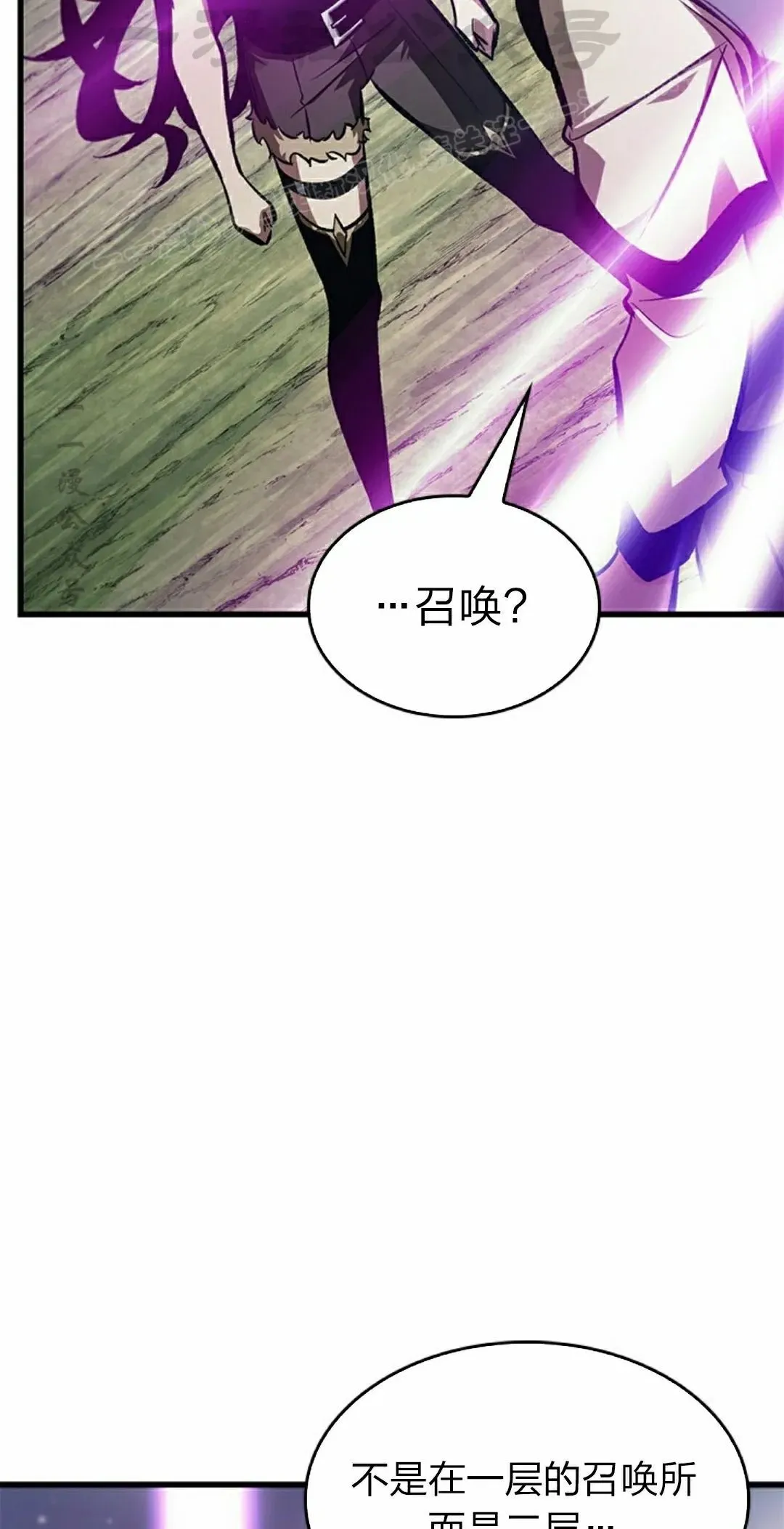 第82话 第24页