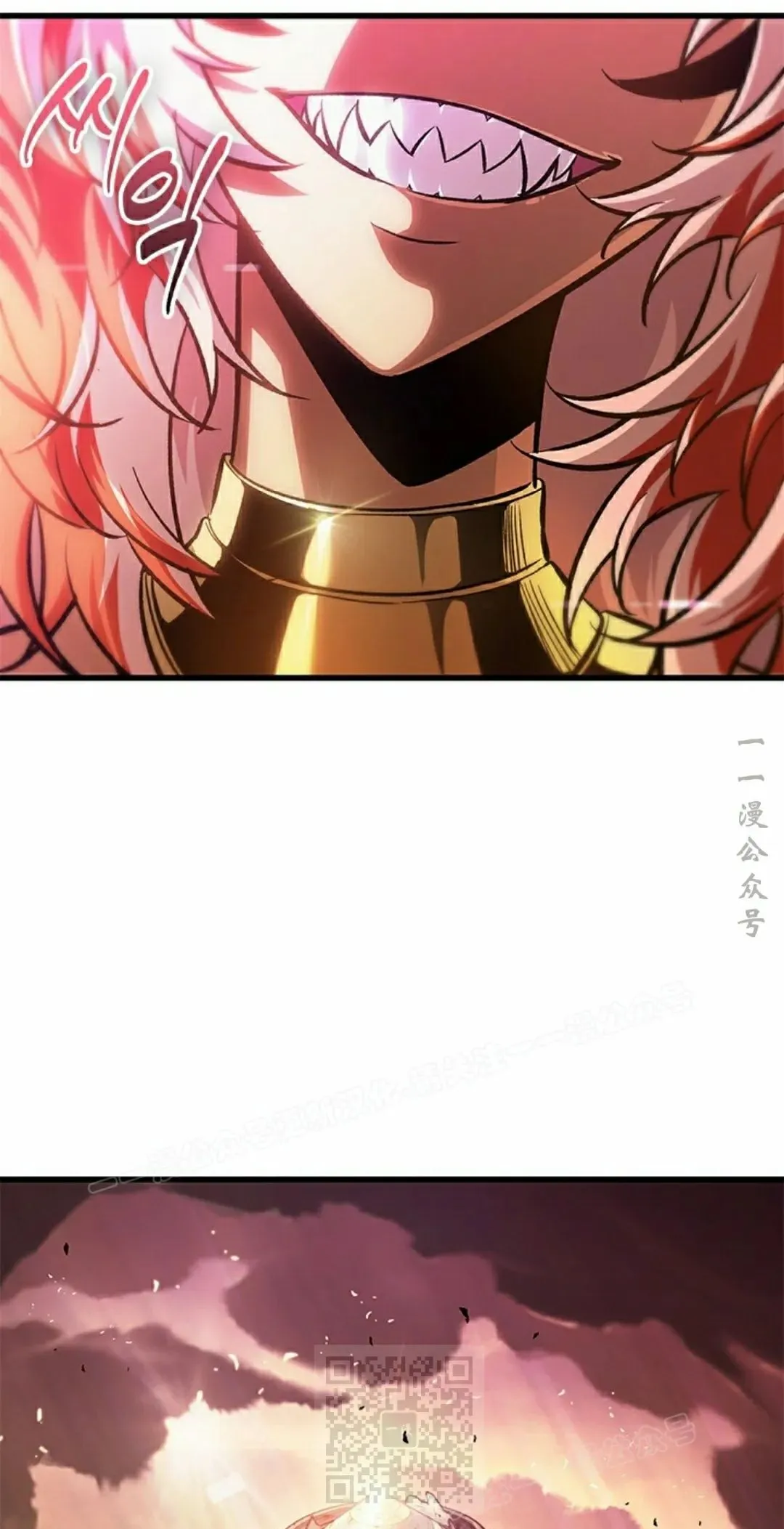 第82话 第29页