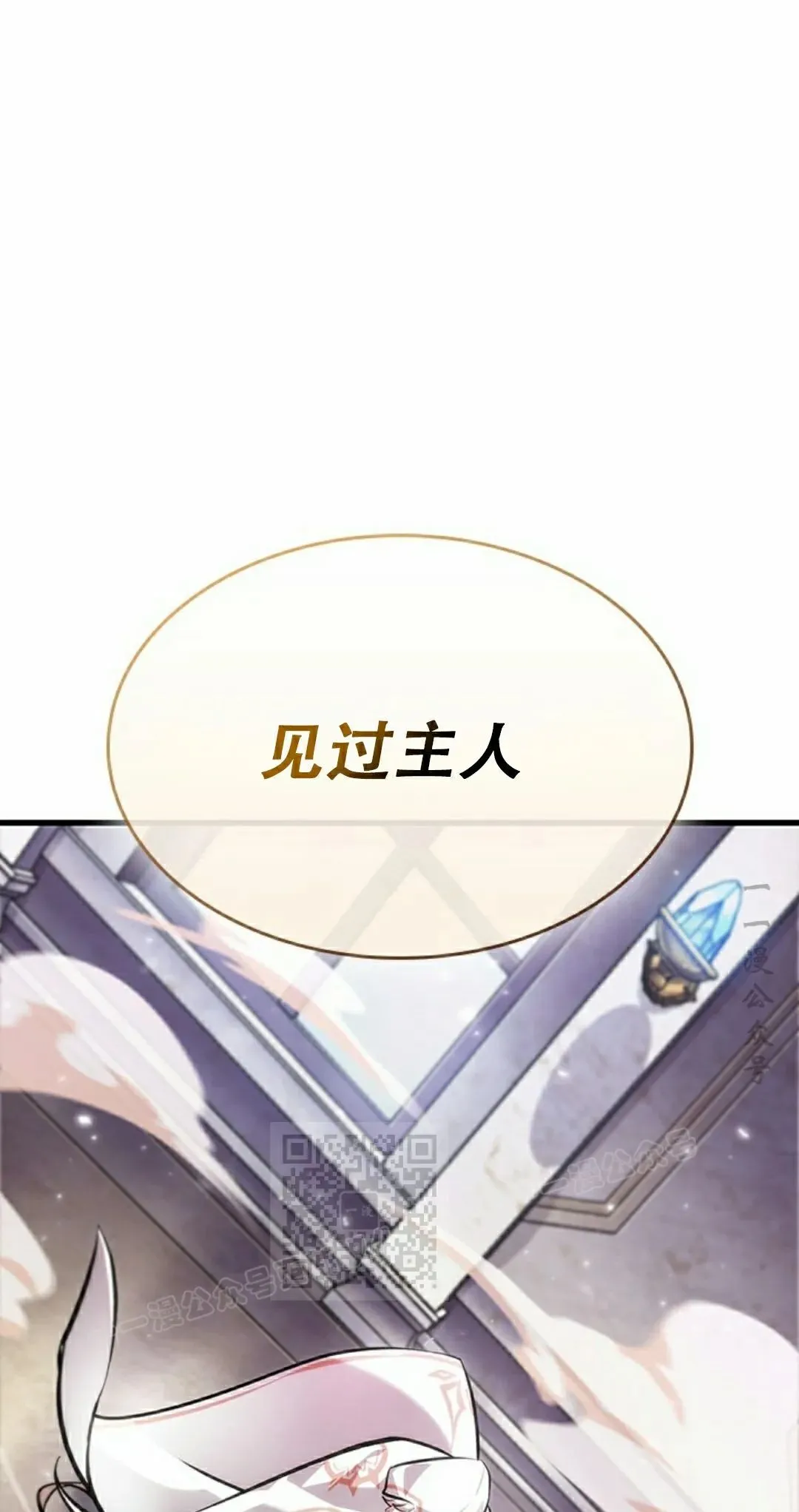 第82话 第33页