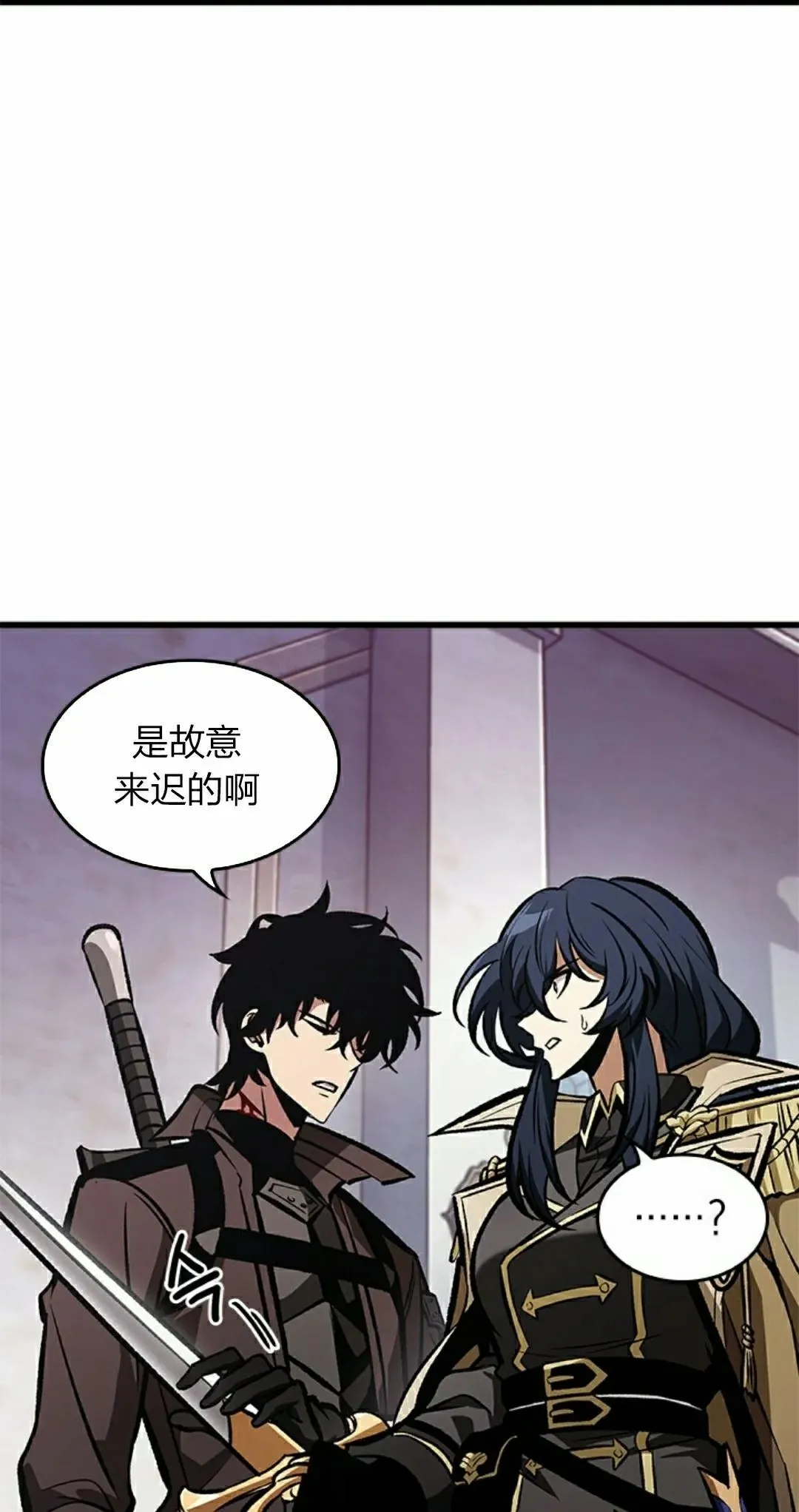 第82话 第35页