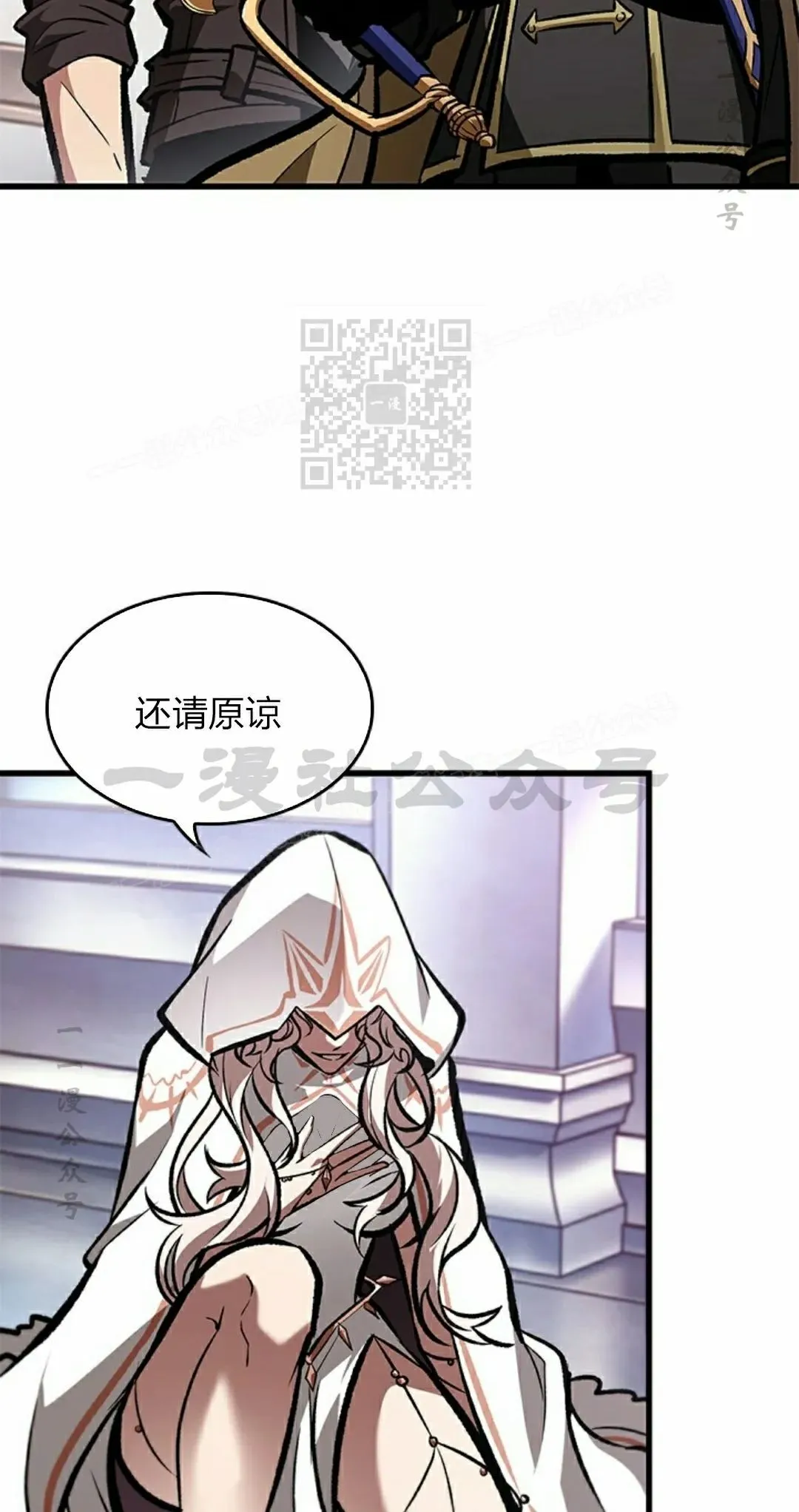 第82话 第36页