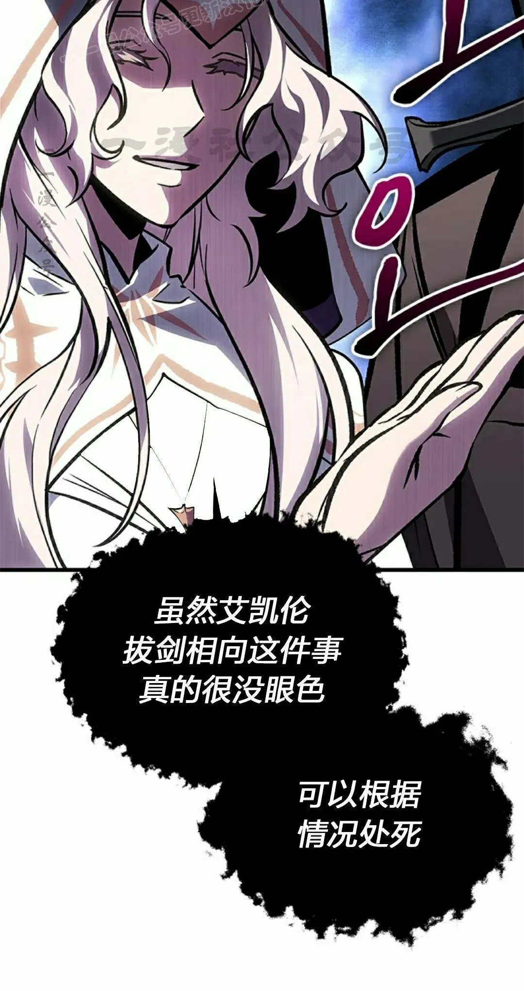第82话 第40页
