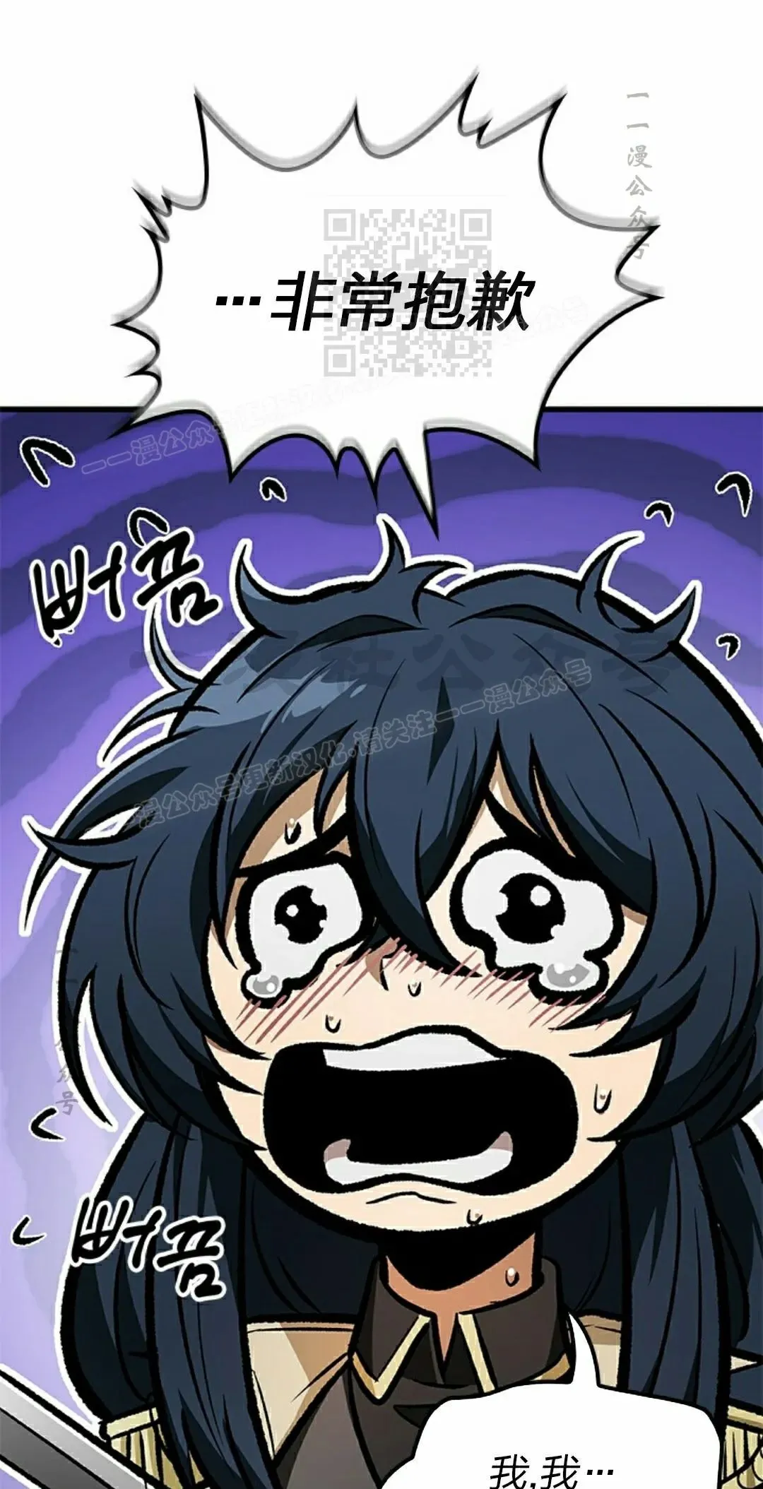 第82话 第41页