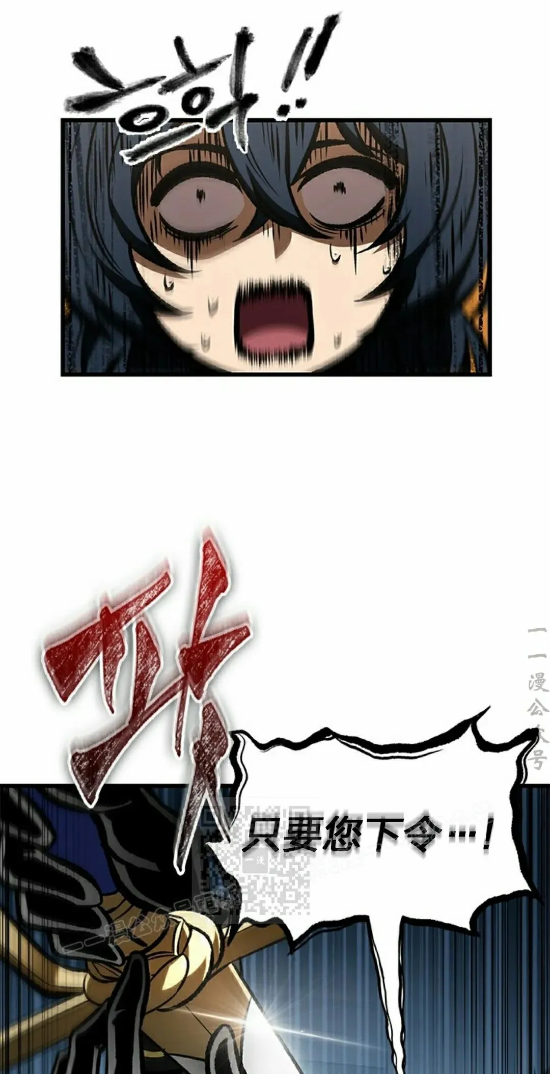 第82话 第43页