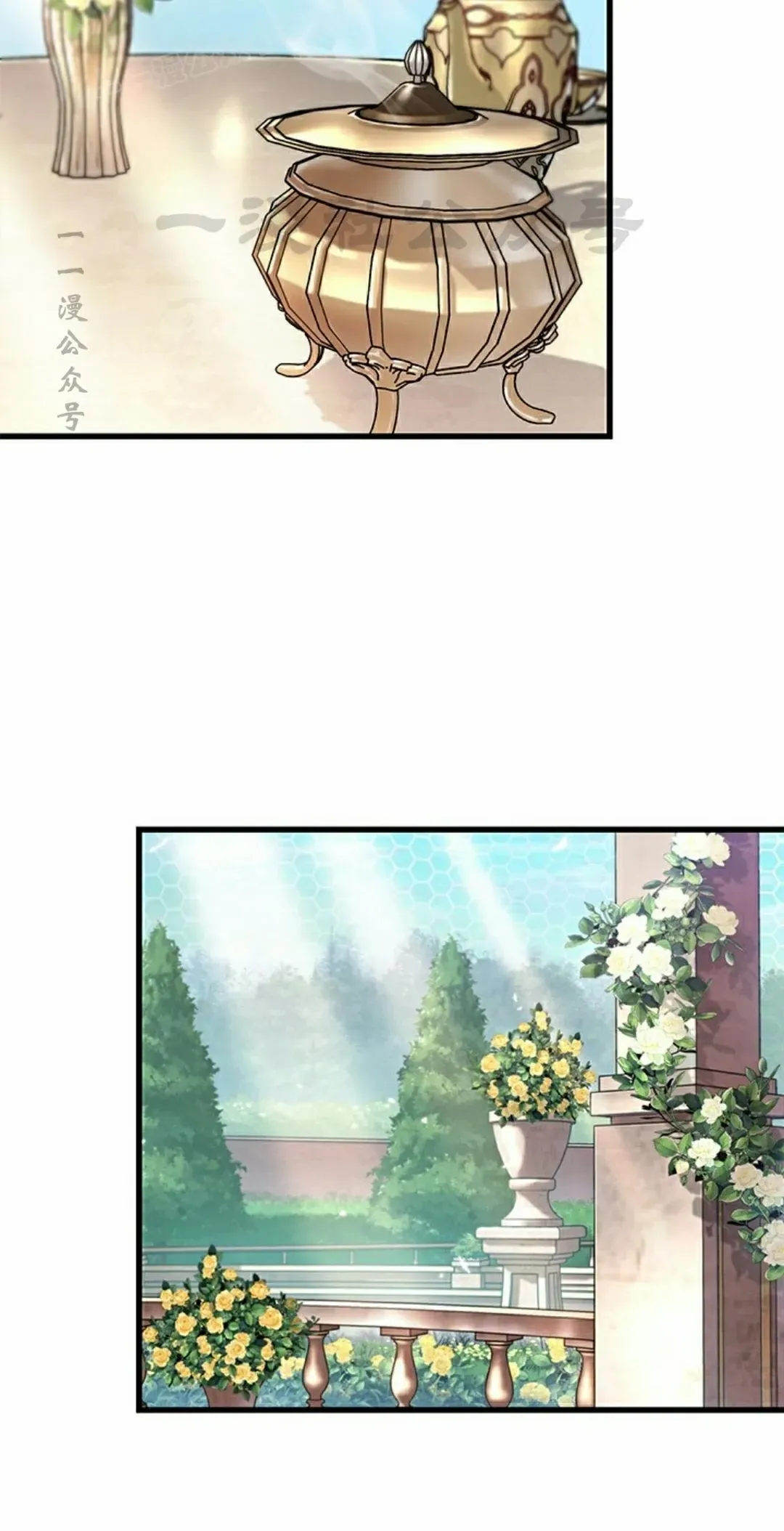 第82话 第50页