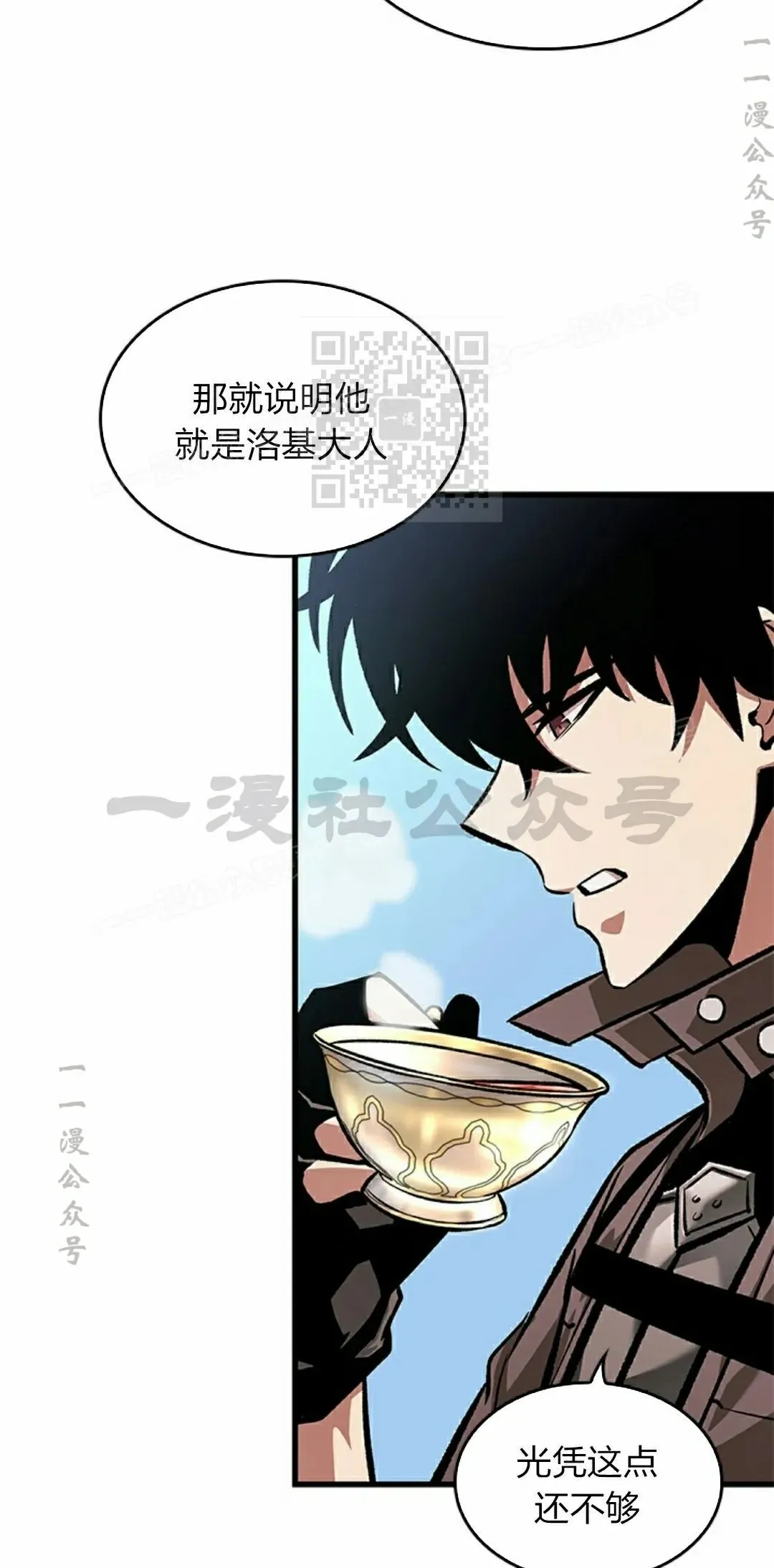 第82话 第56页