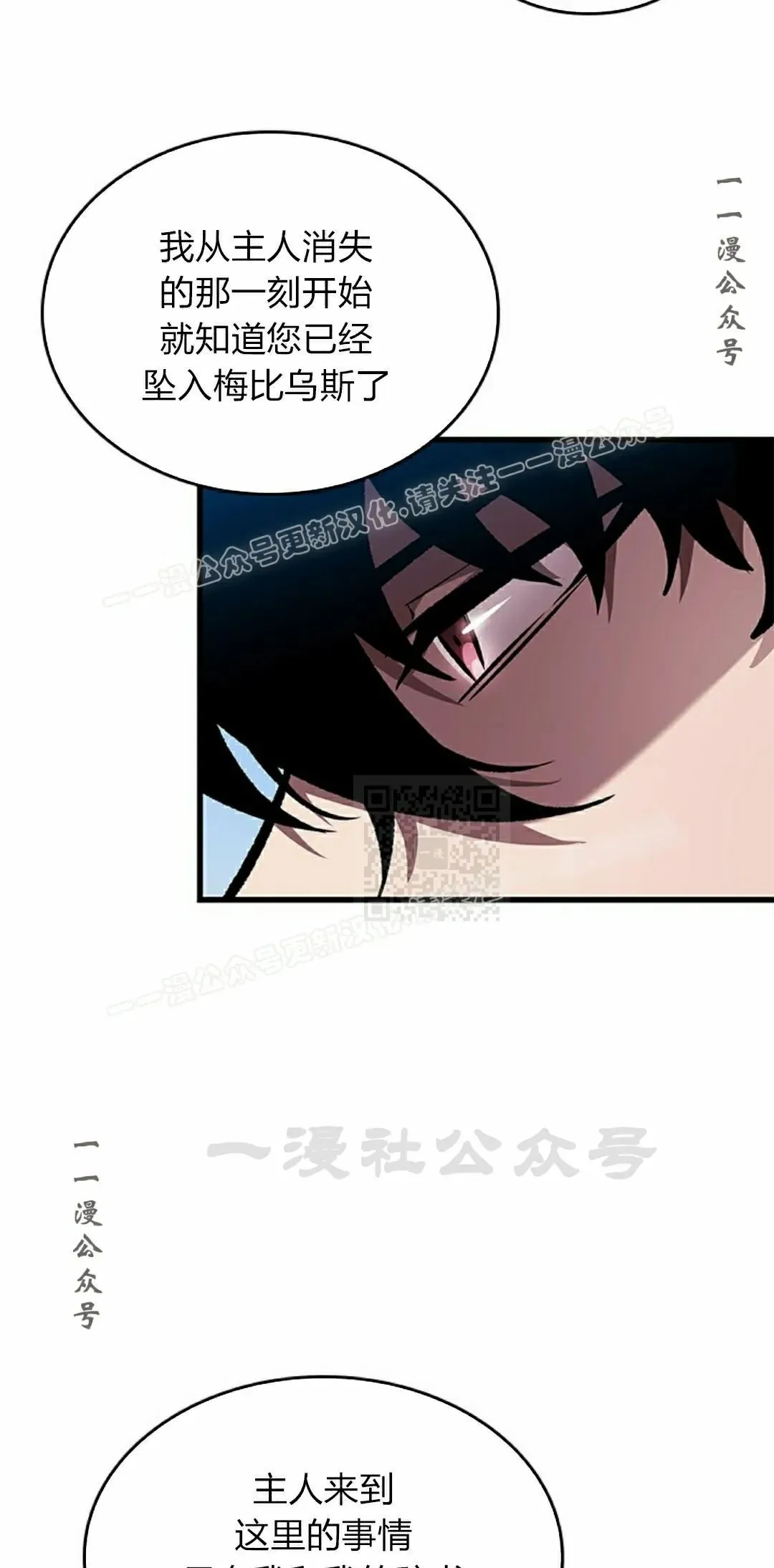 第82话 第57页