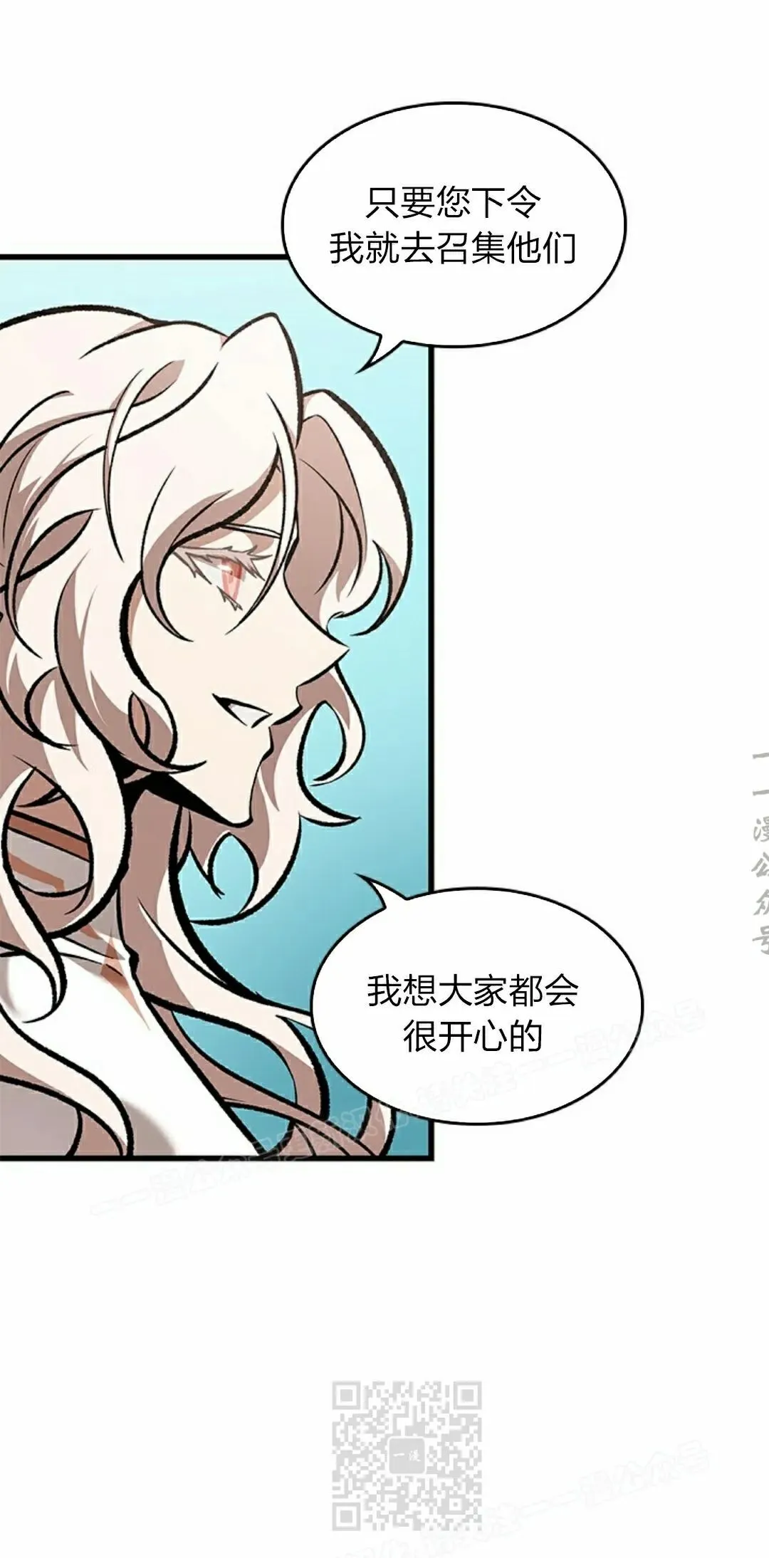 第82话 第59页