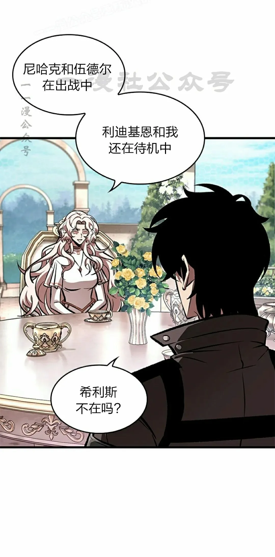 第82话 第60页