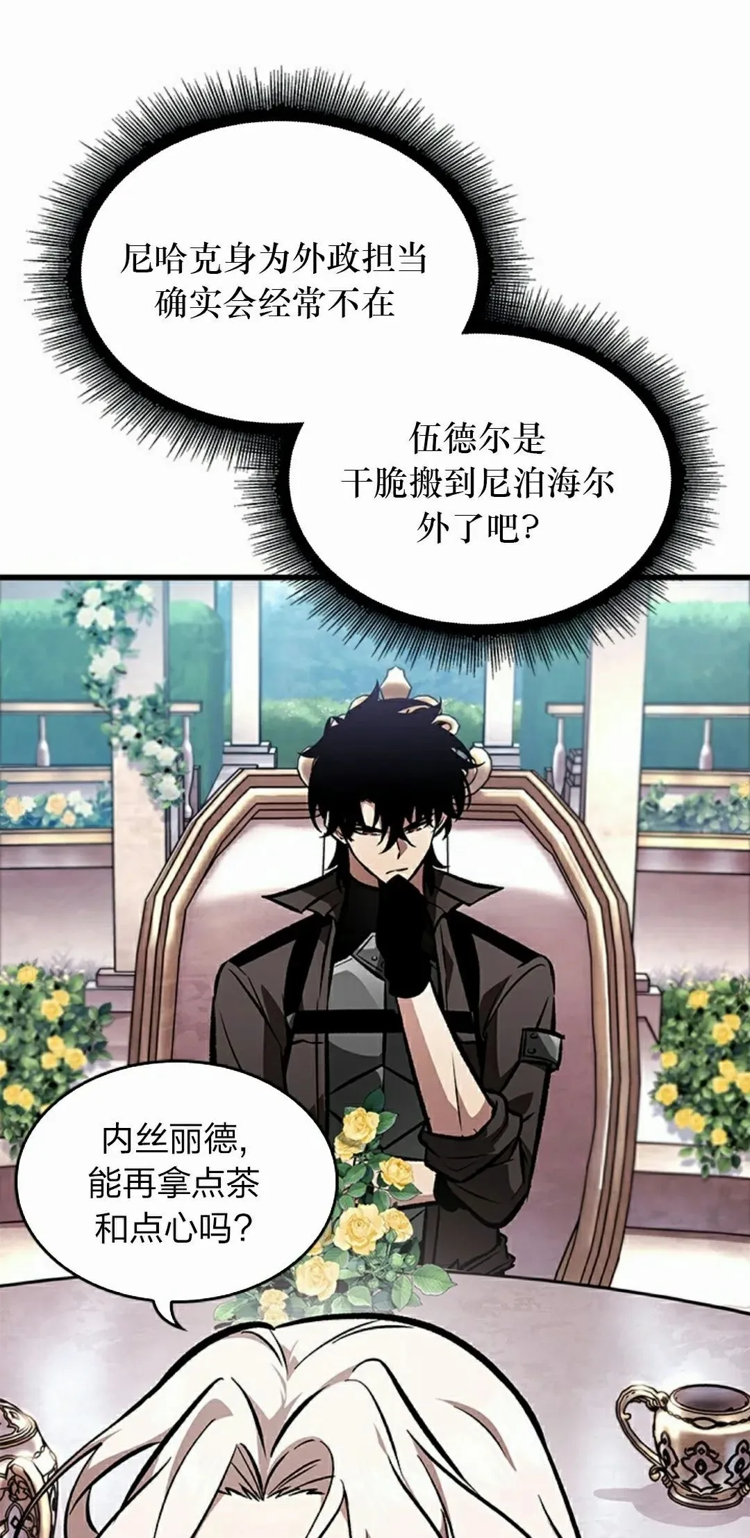第82话 第62页