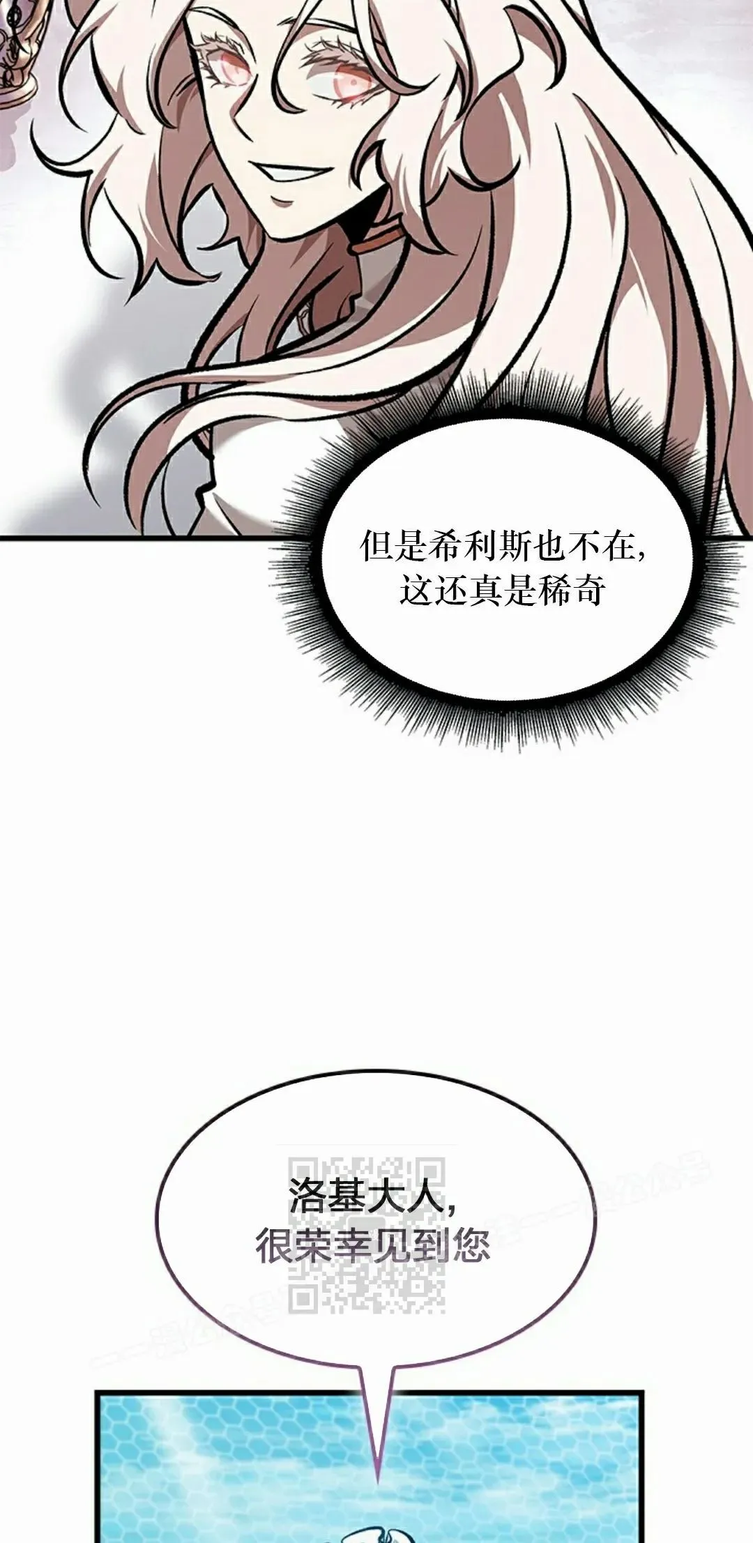 第82话 第63页