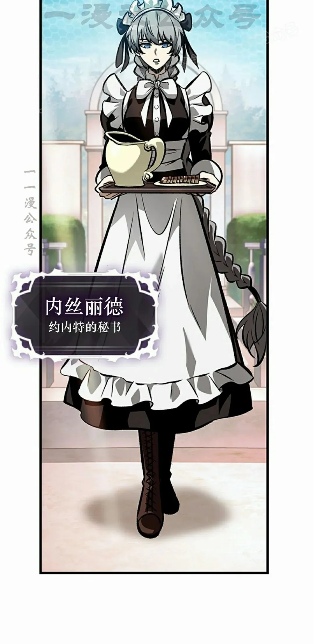 第82话 第64页