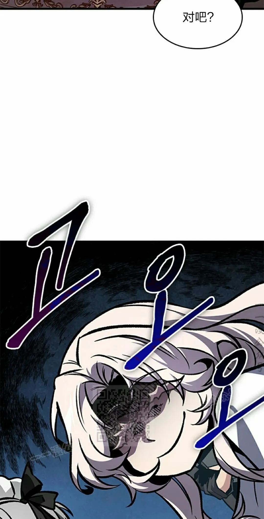 第82话 第83页