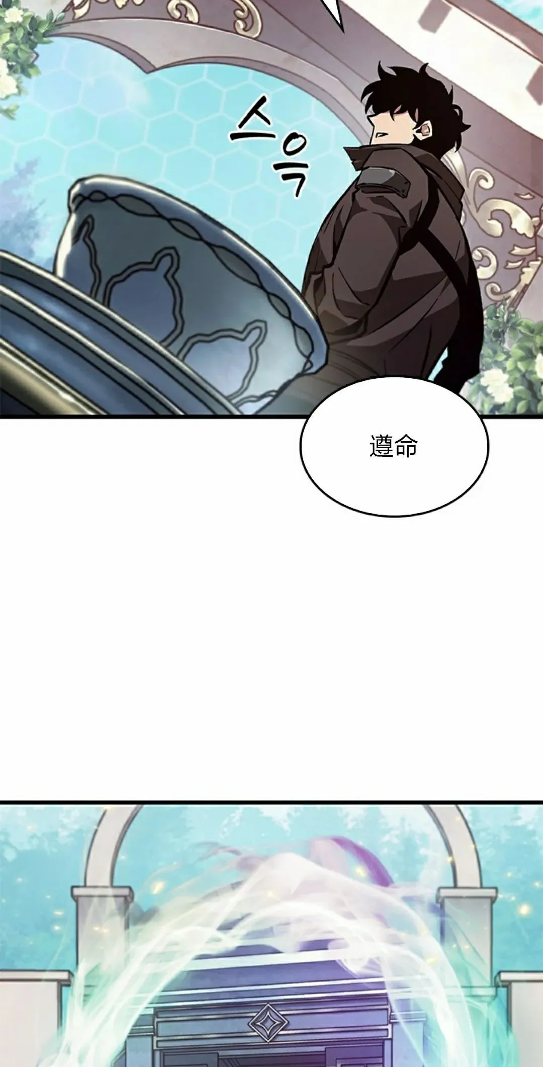 第82话 第85页