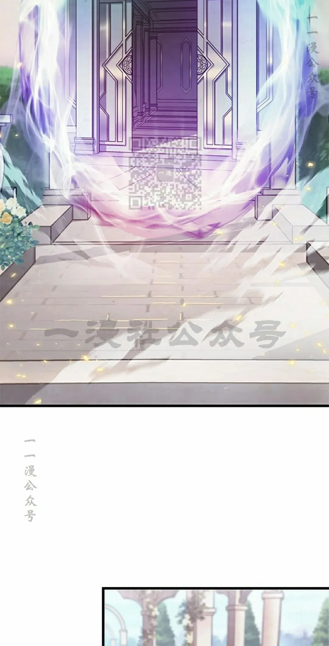 第82话 第86页