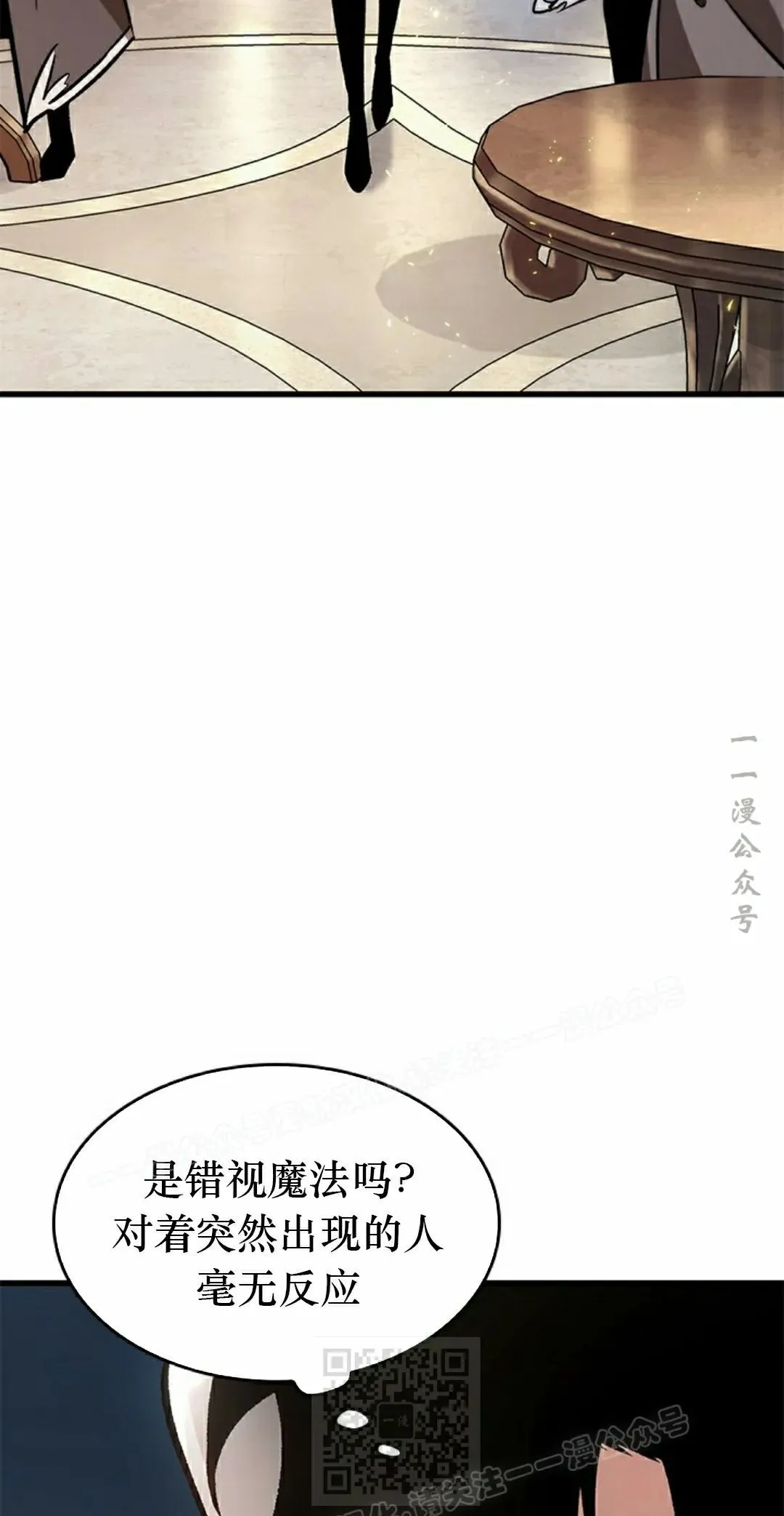 第82话 第99页
