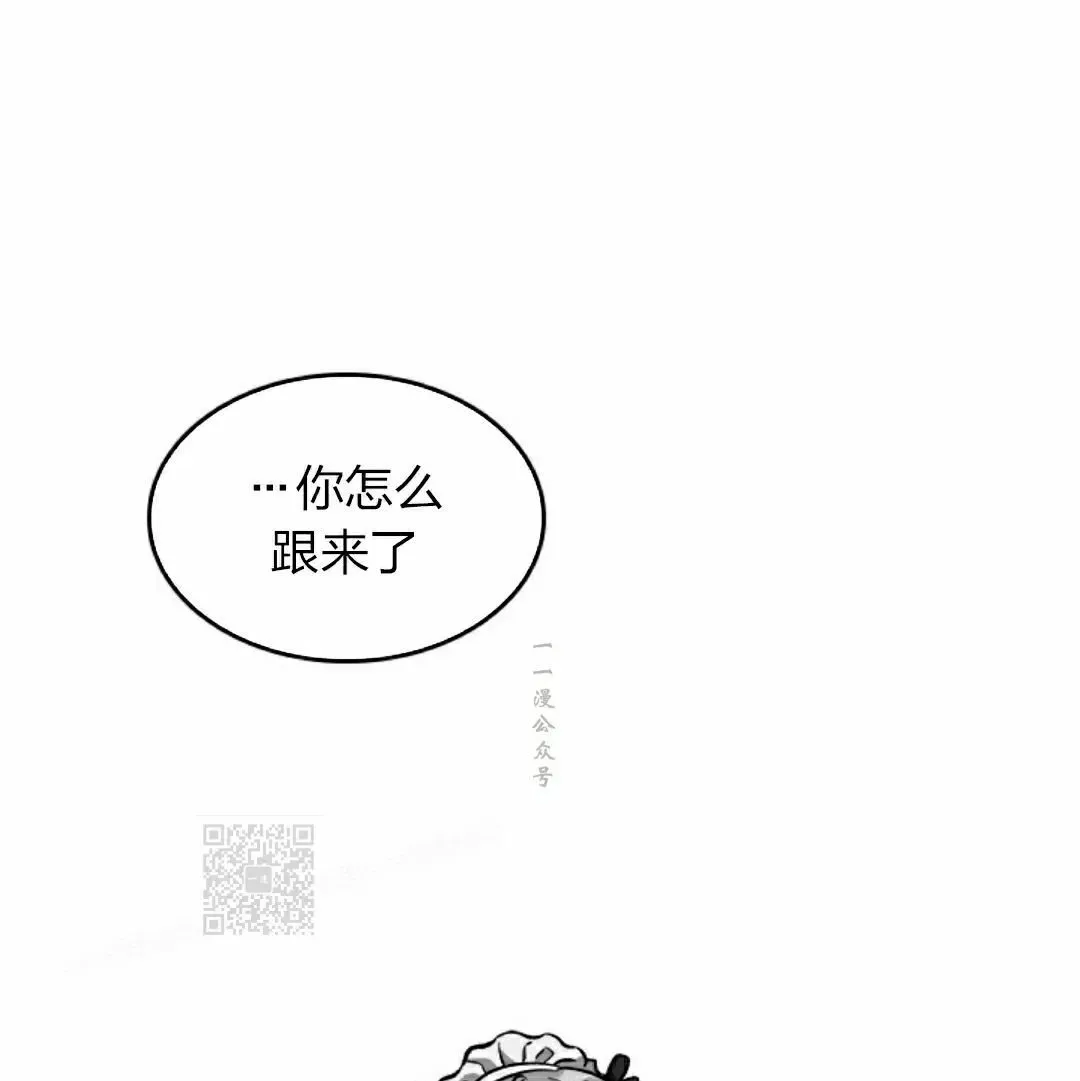 第82话 第103页