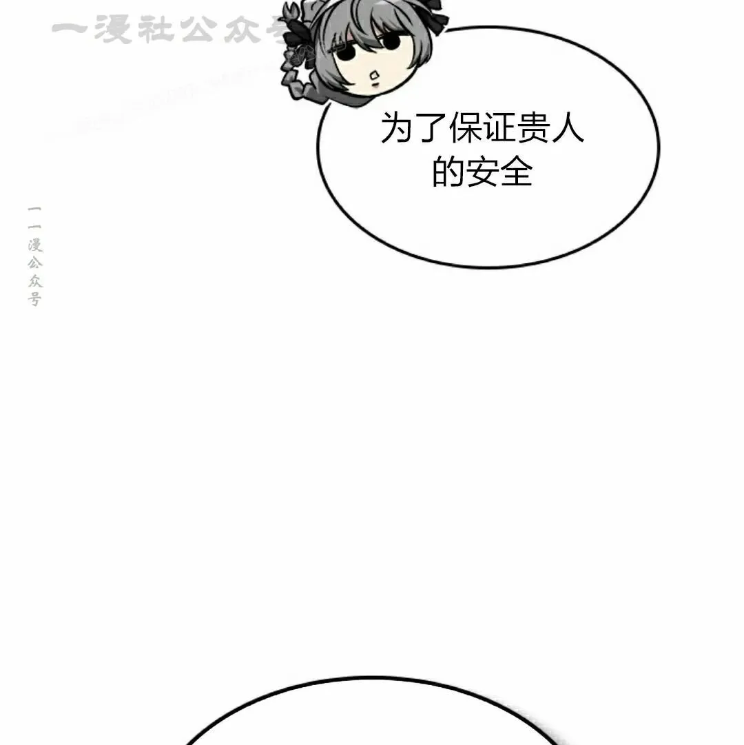第82话 第104页