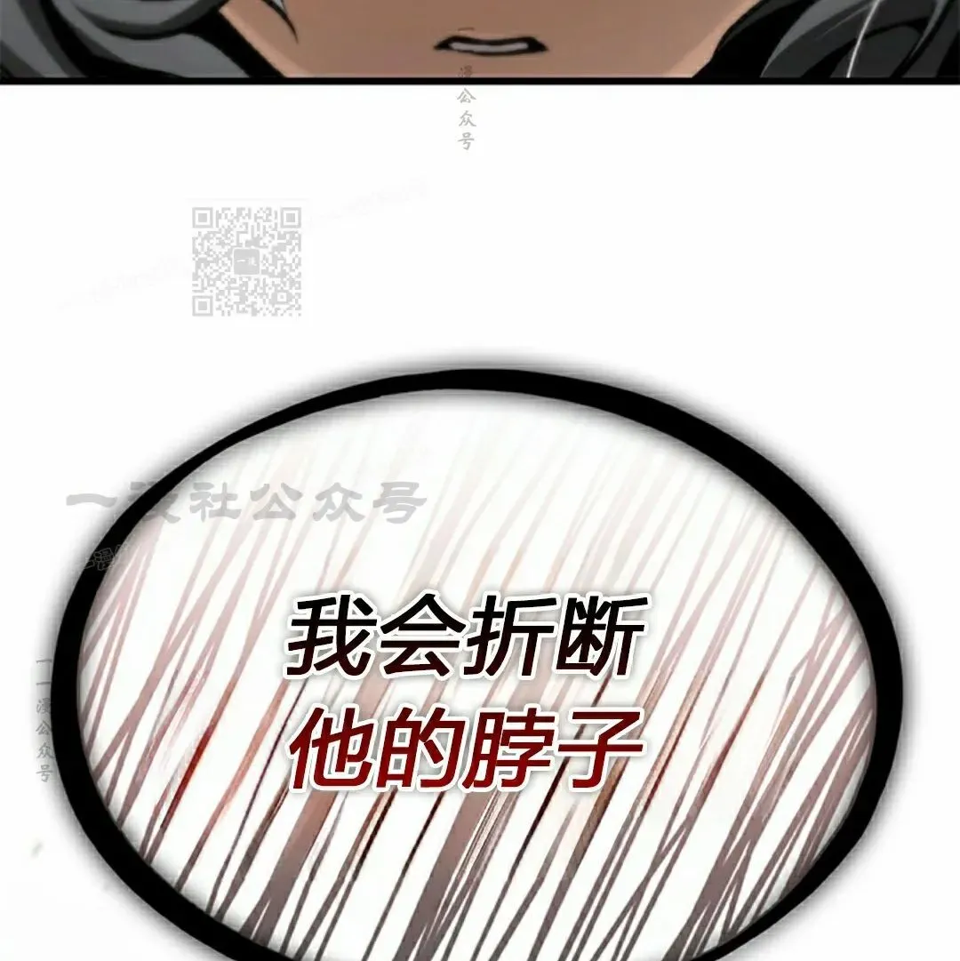 第82话 第106页