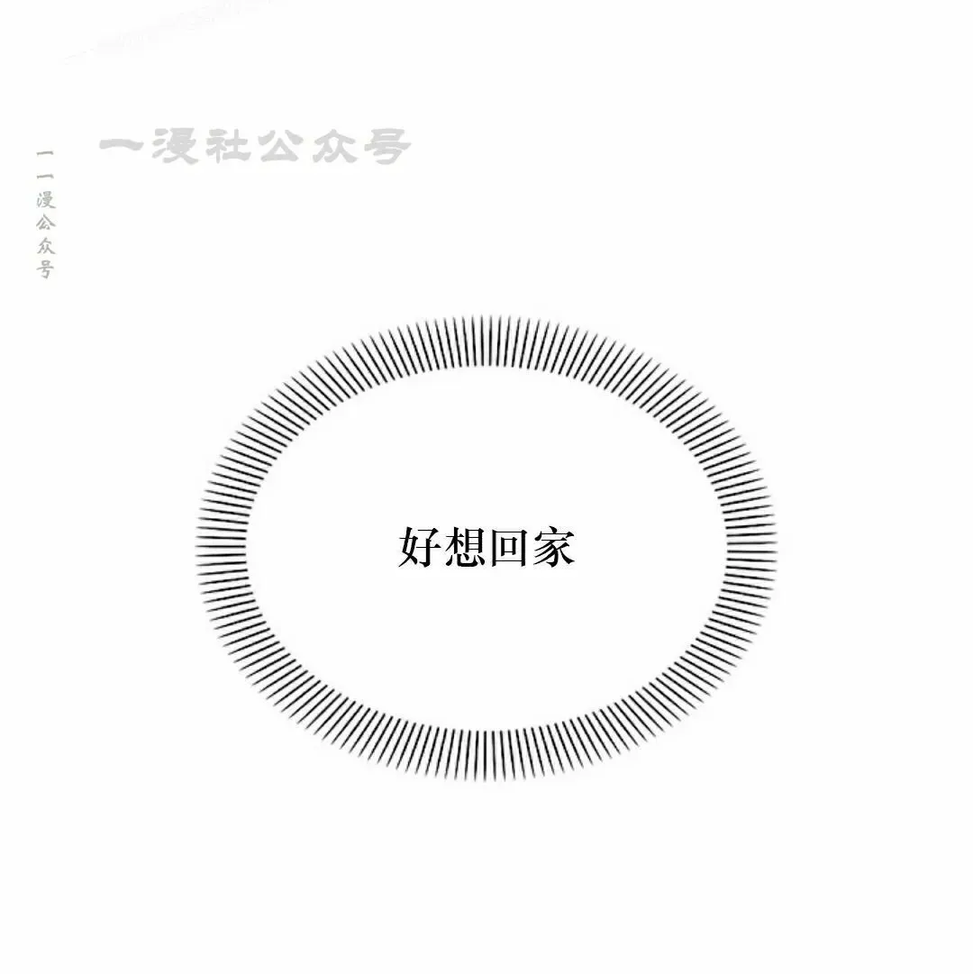 第82话 第110页
