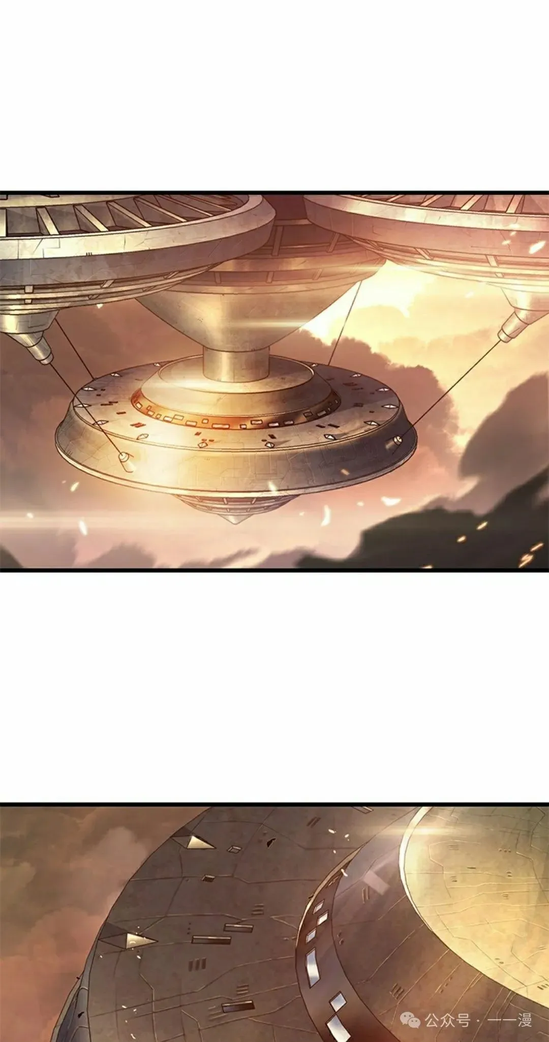 第83话 第2页