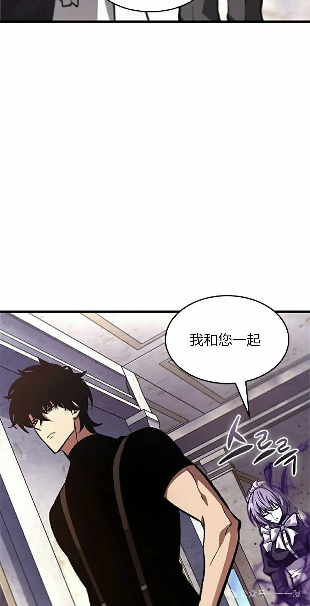 第83话 第12页