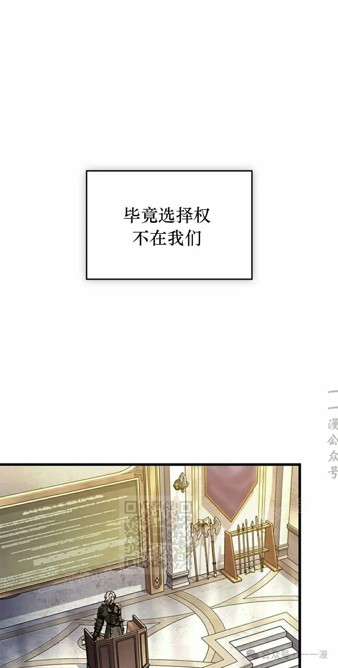 第83话 第23页