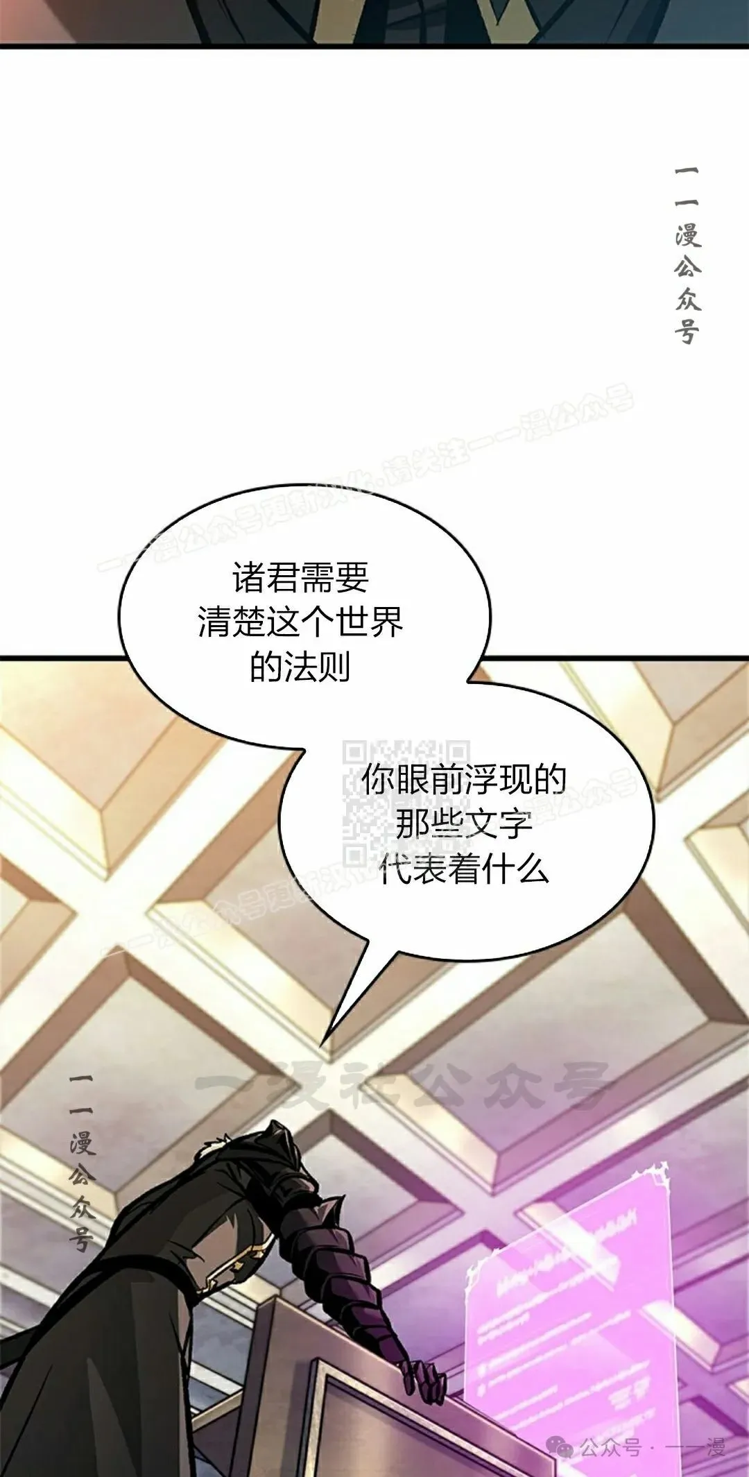 第83话 第27页