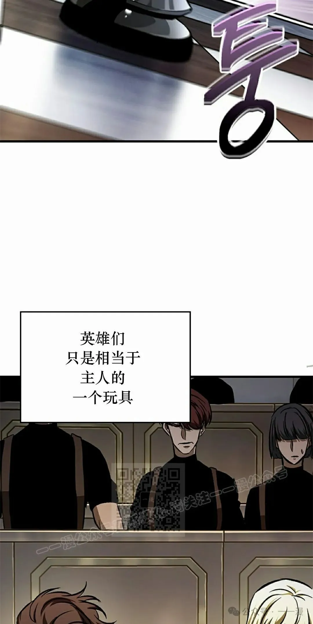 第83话 第33页