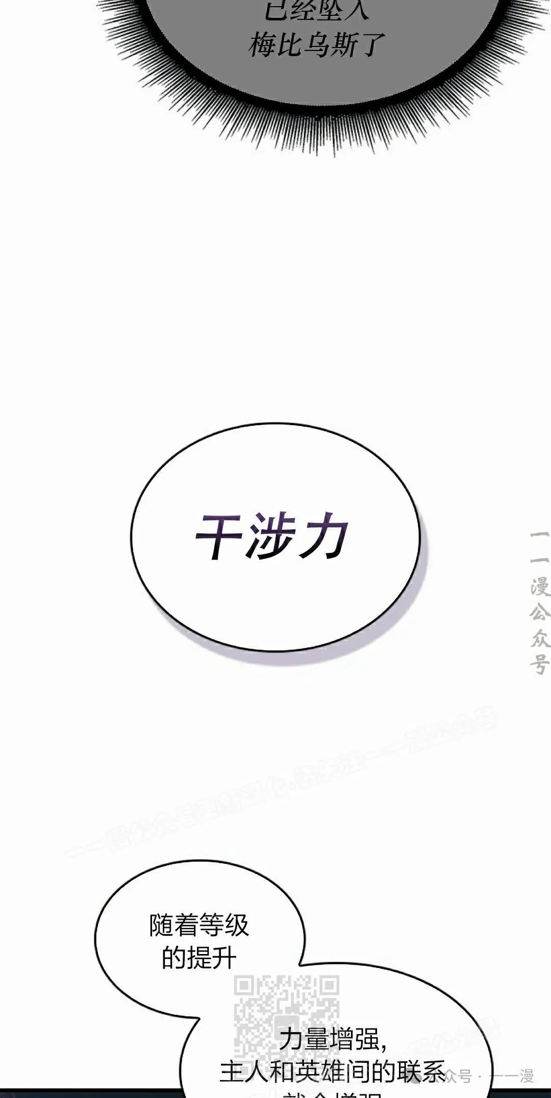 第83话 第39页