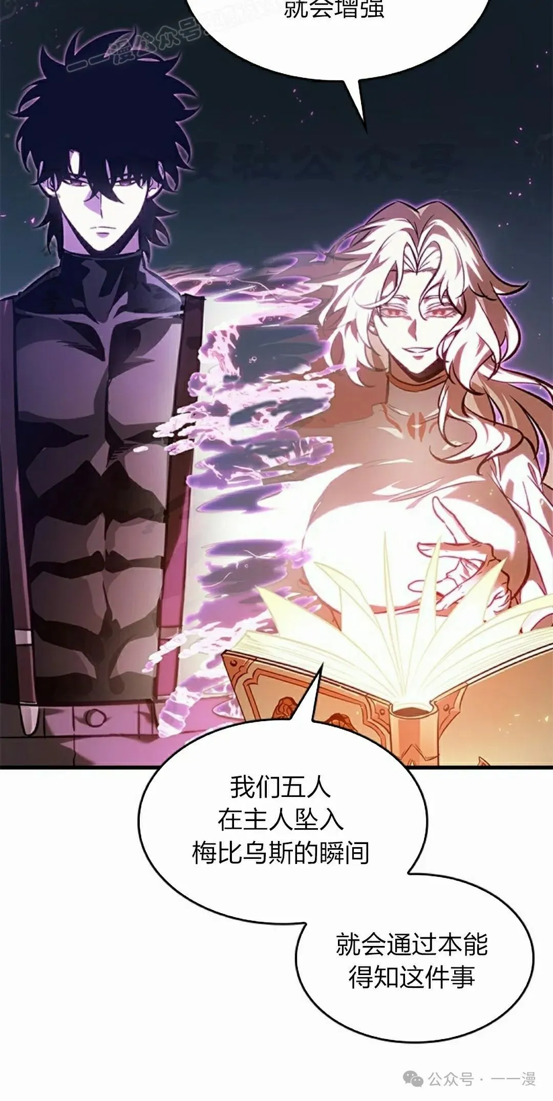 第83话 第40页