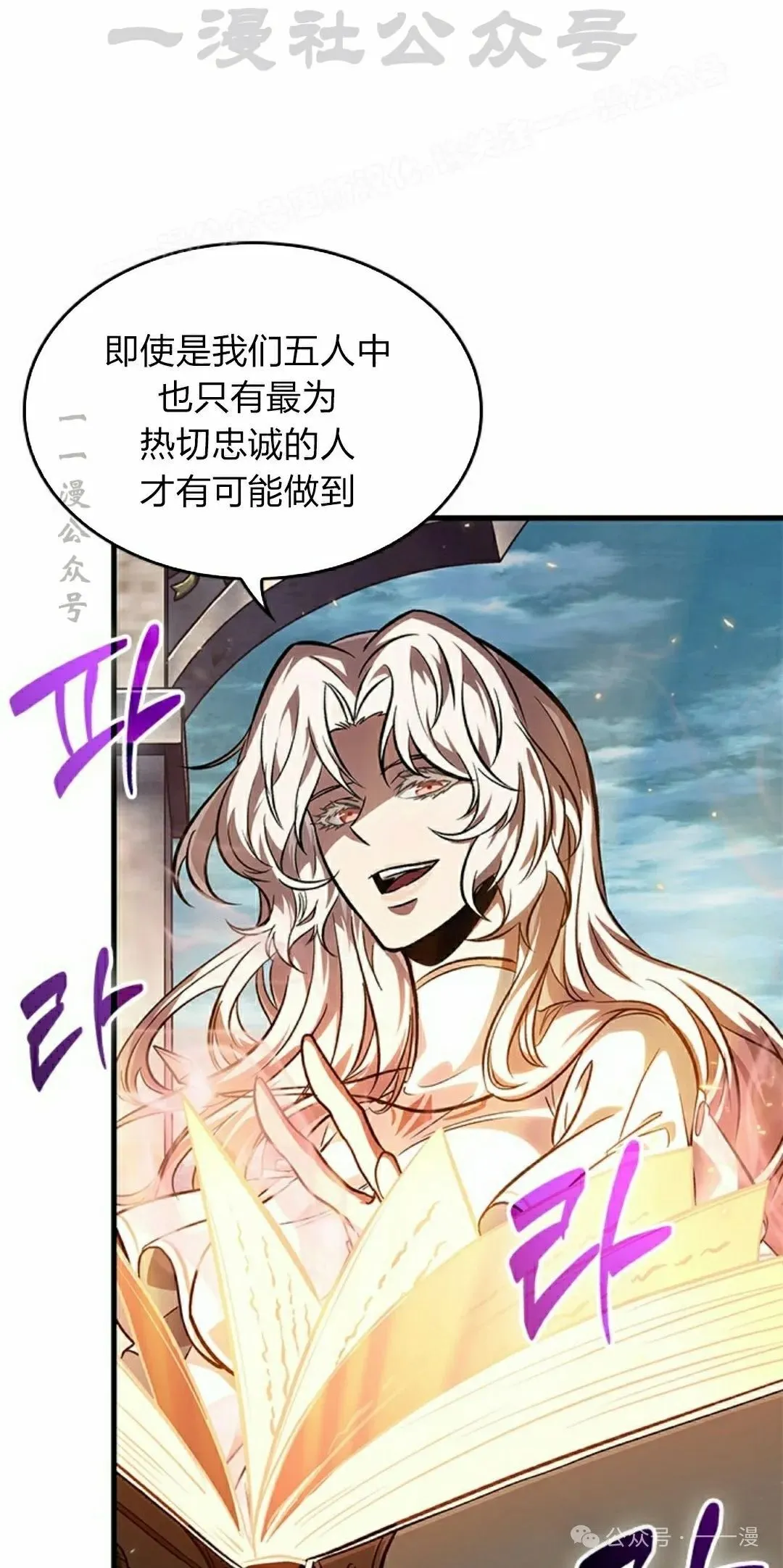 第83话 第44页