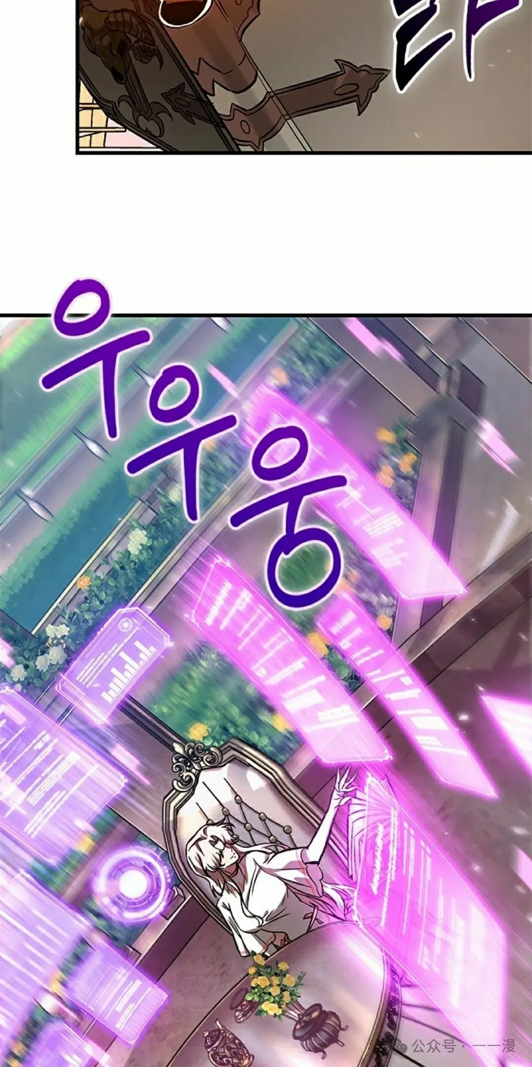 第83话 第45页