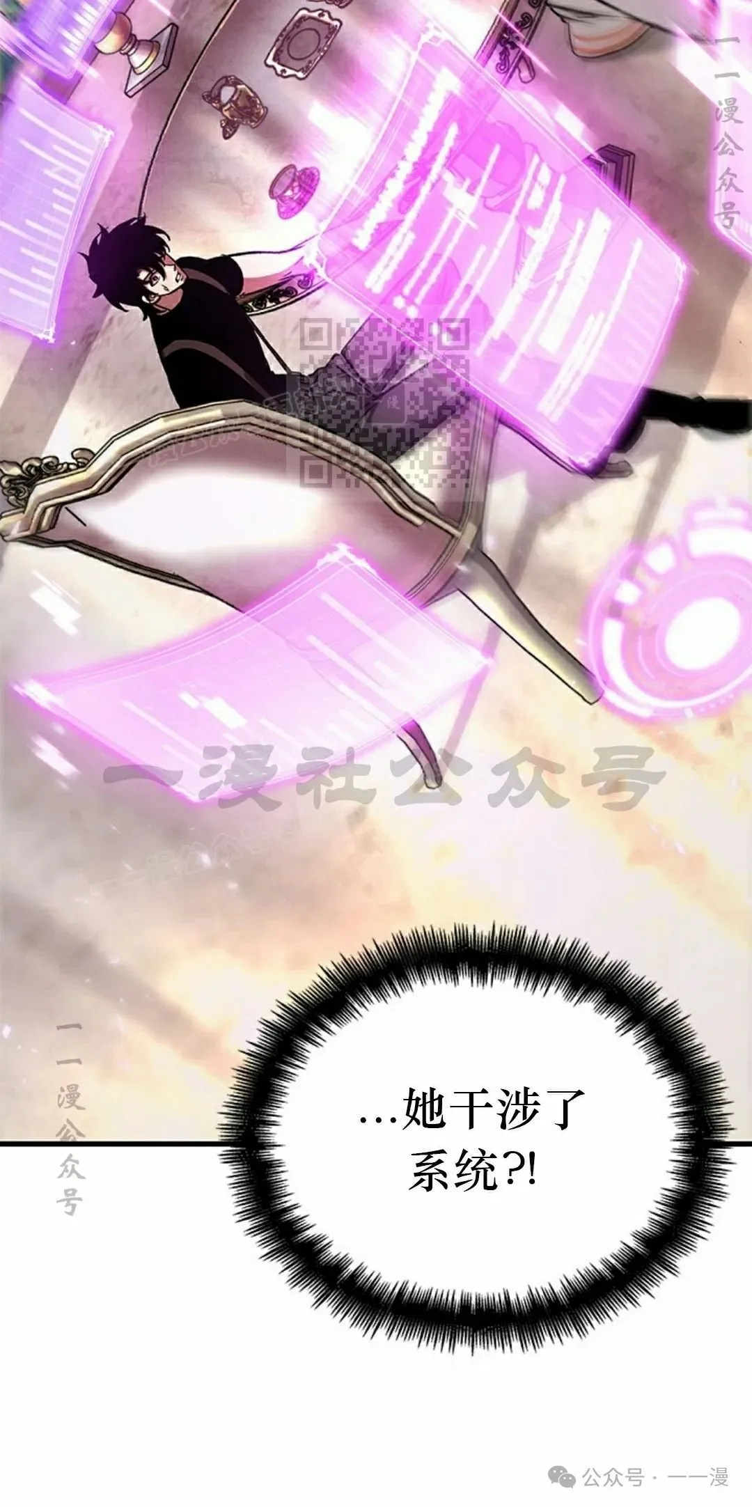 第83话 第46页