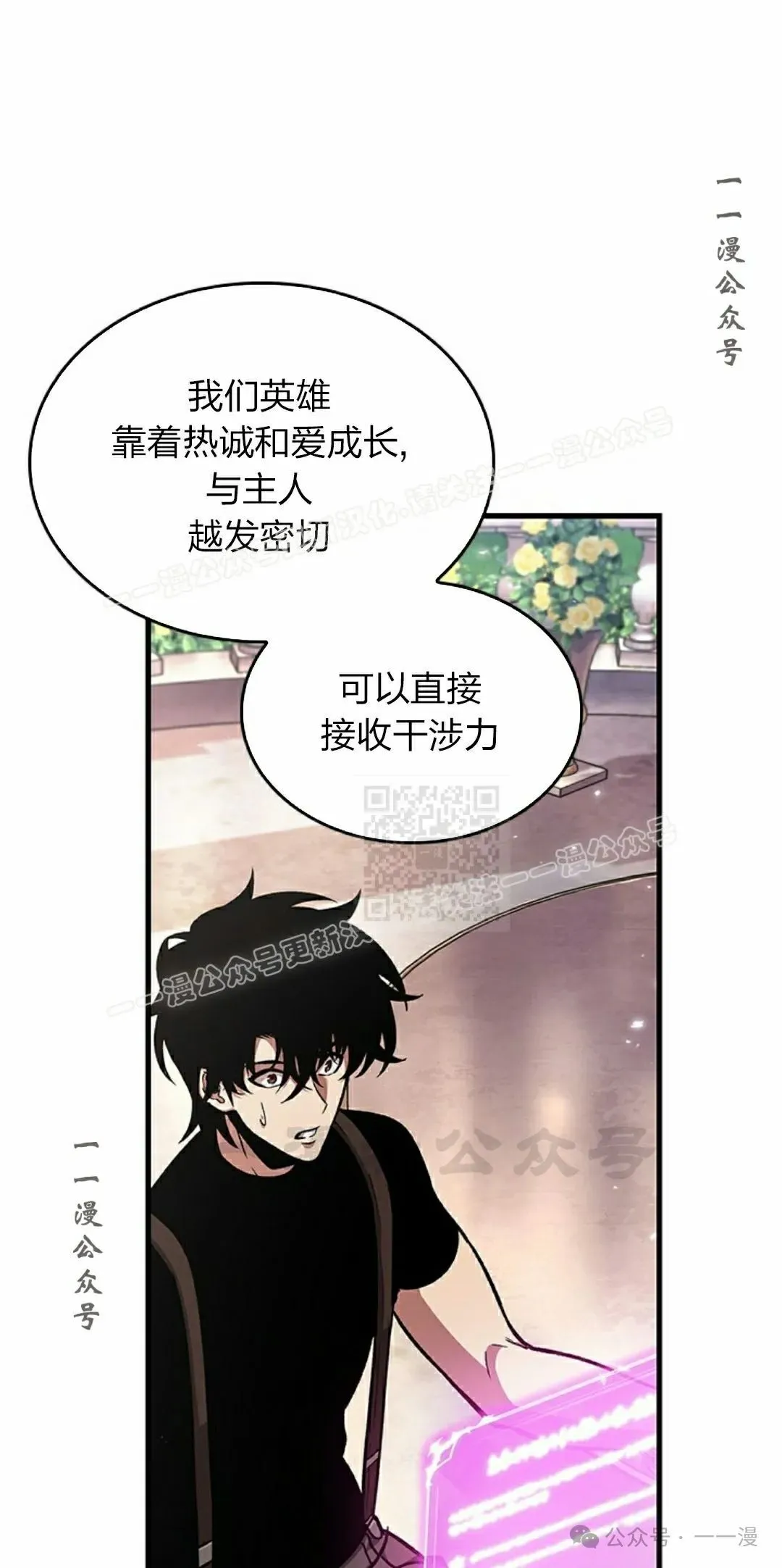 第83话 第47页