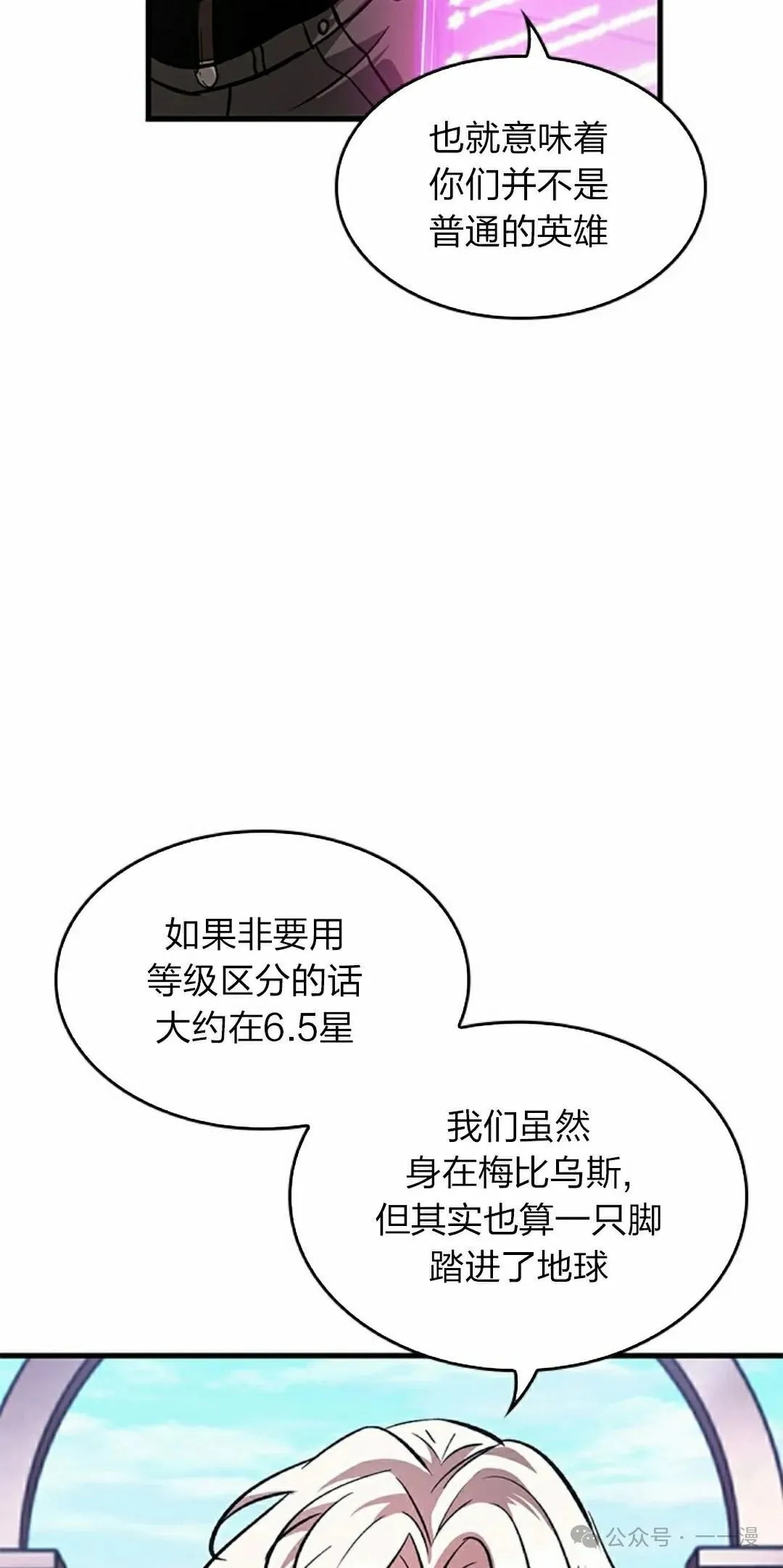 第83话 第48页