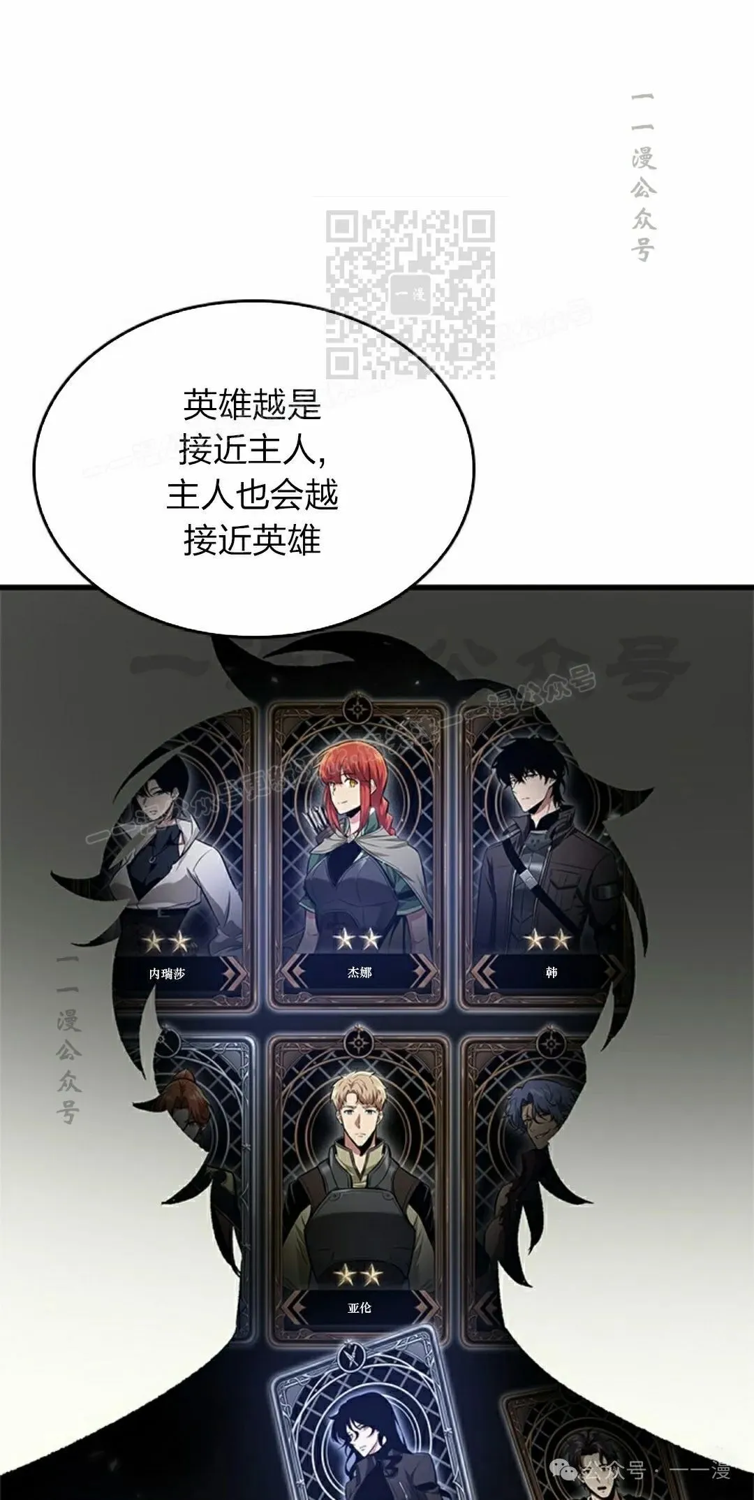 第83话 第51页