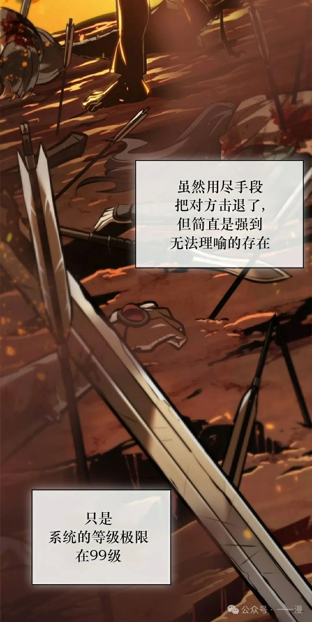 第83话 第55页