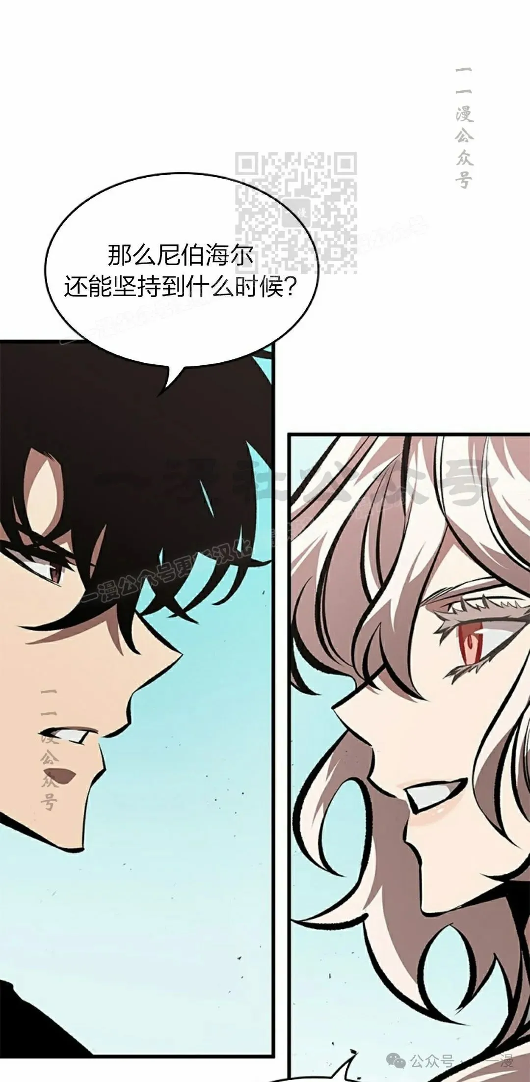 第83话 第61页
