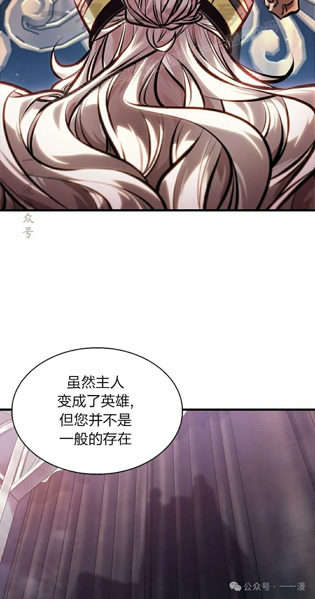第83话 第74页