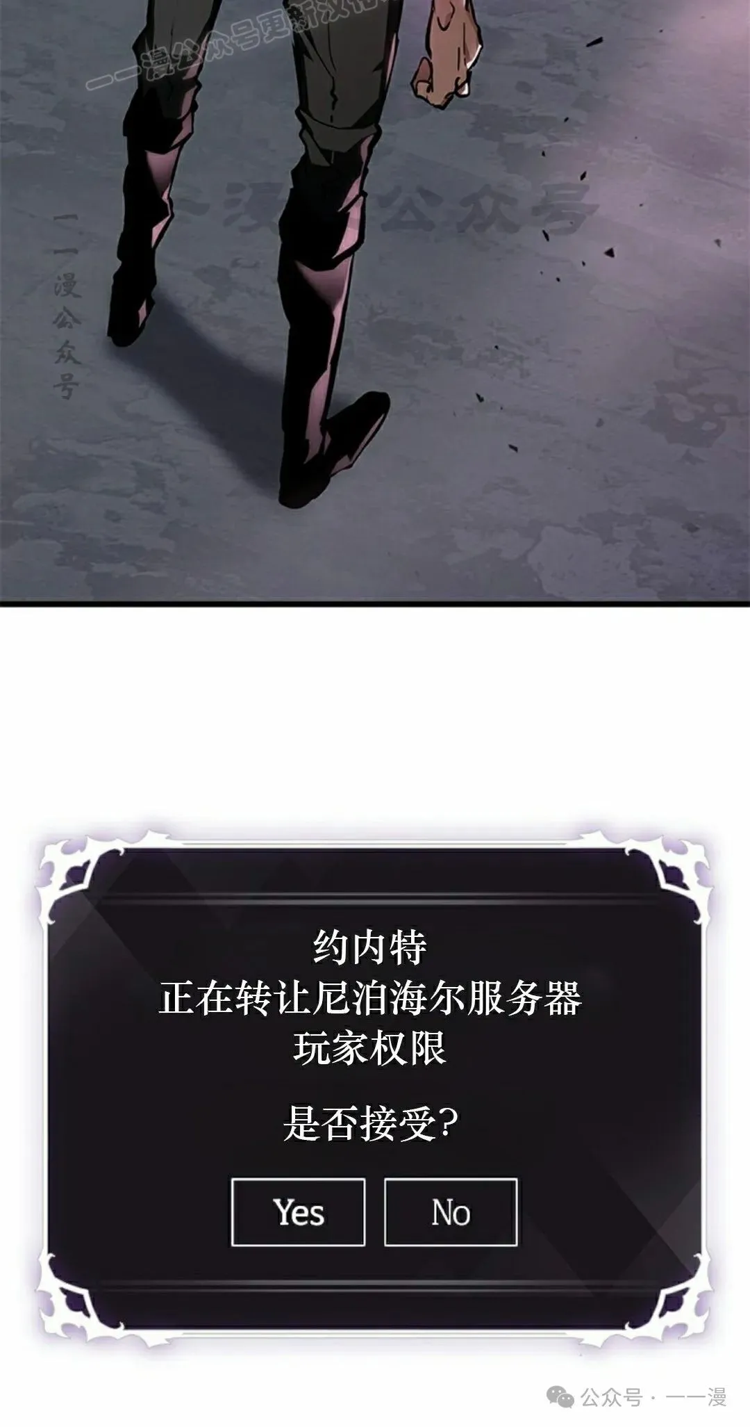 第83话 第80页