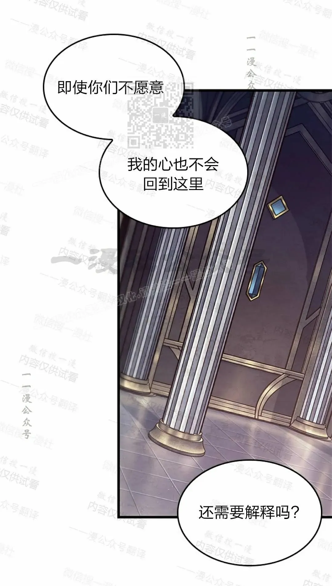 第84话 第11页