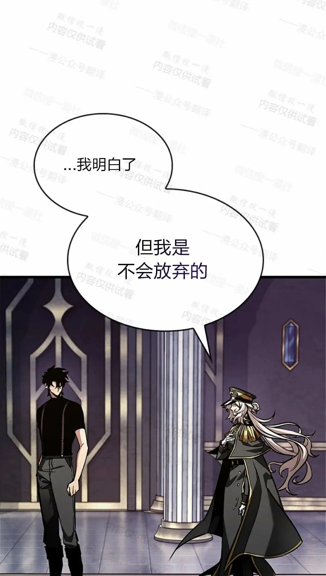 第84话 第12页